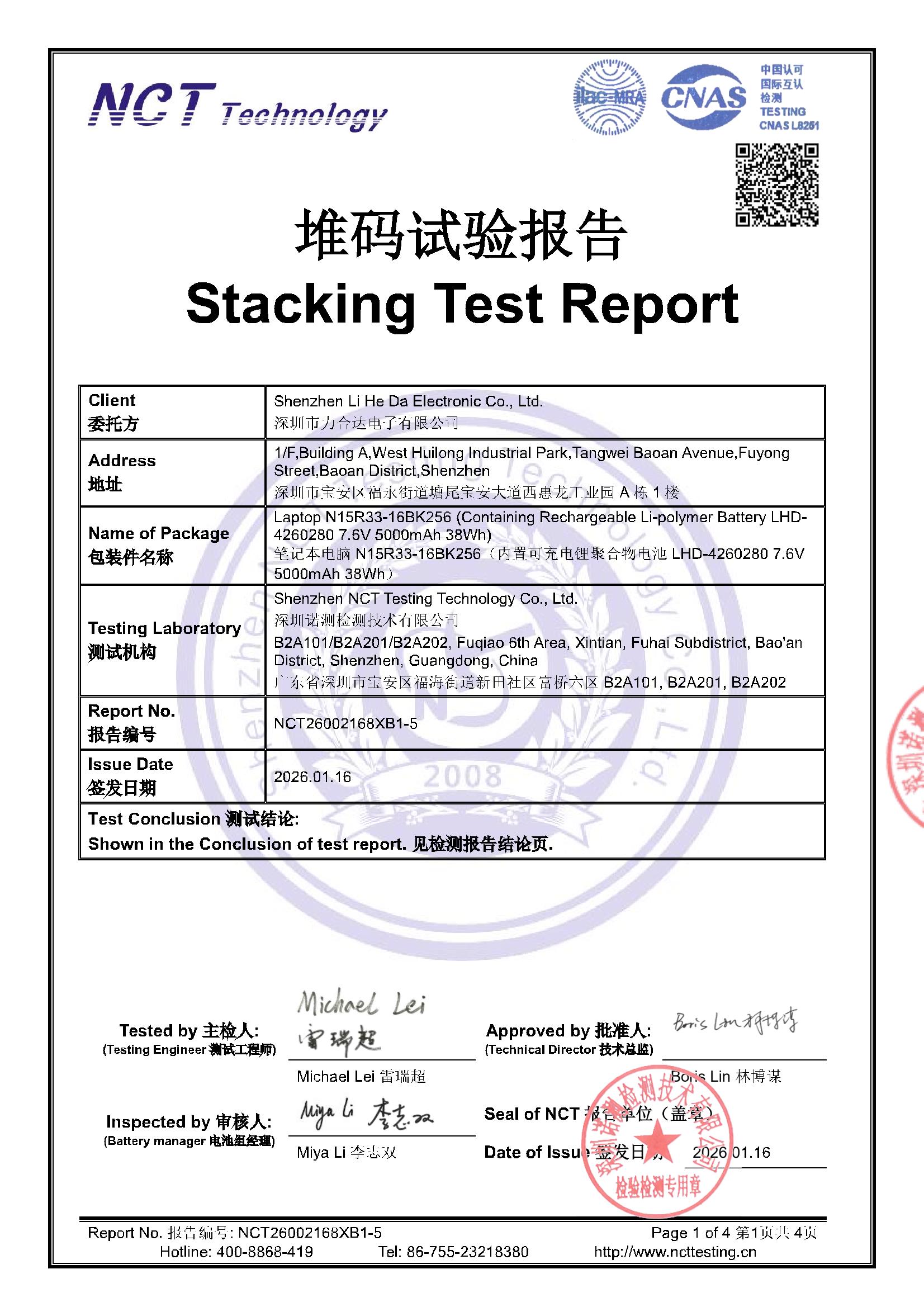 NCT26002168XB1-5