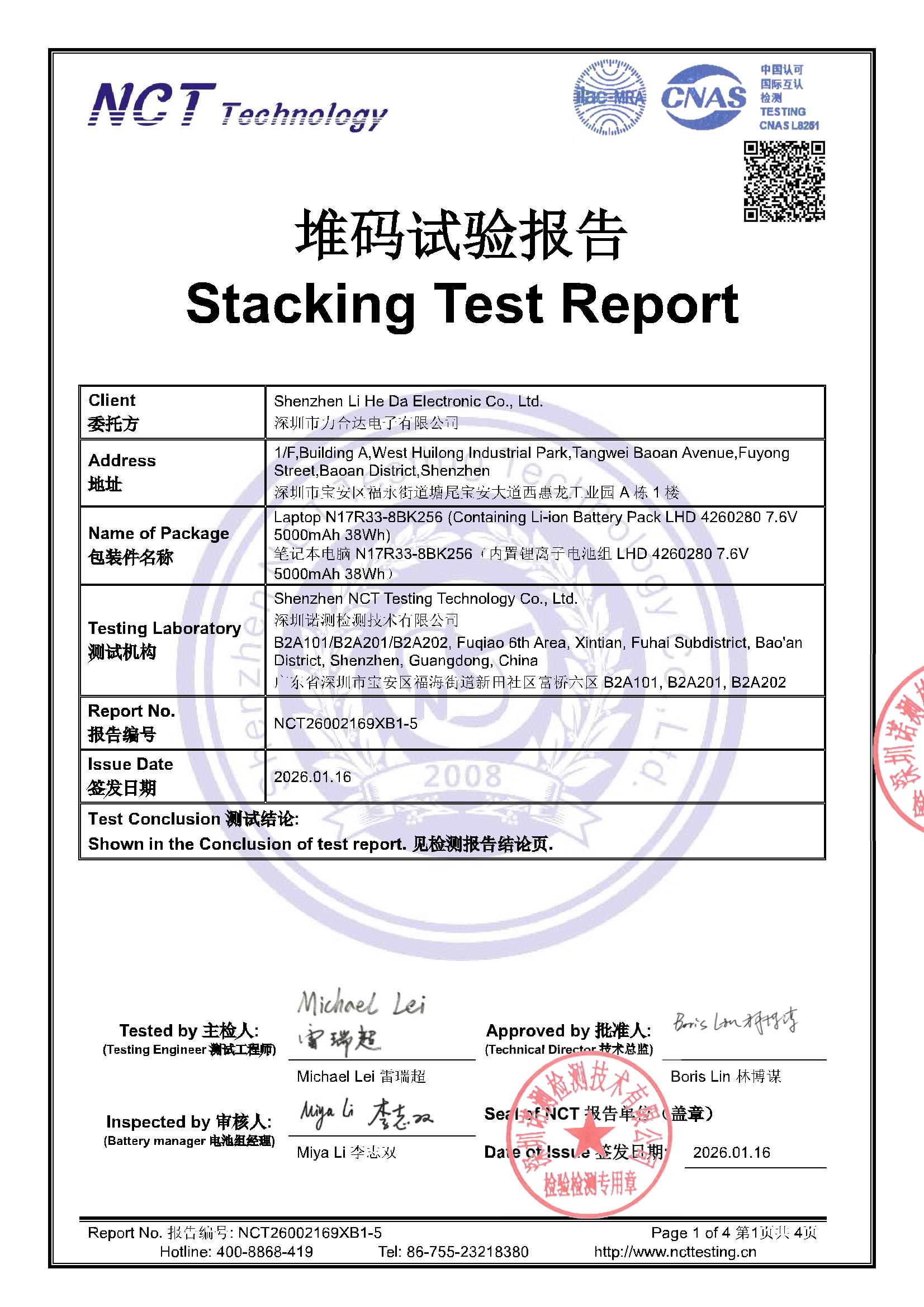 NCT26002169XB1-5