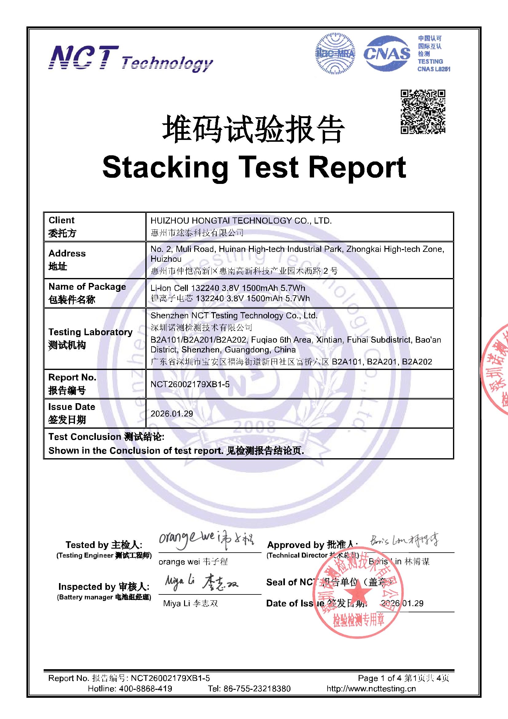 NCT26002179XB1-5