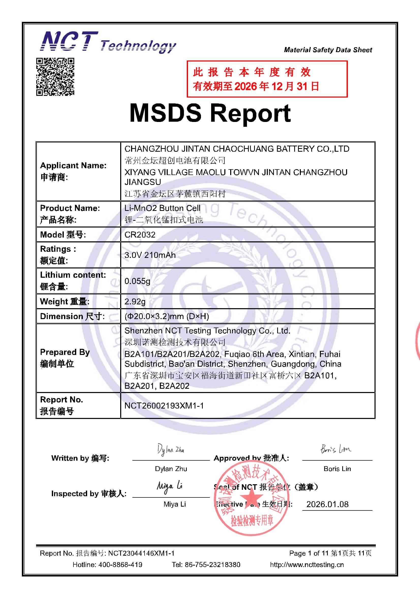 NCT26002193XM1-1
