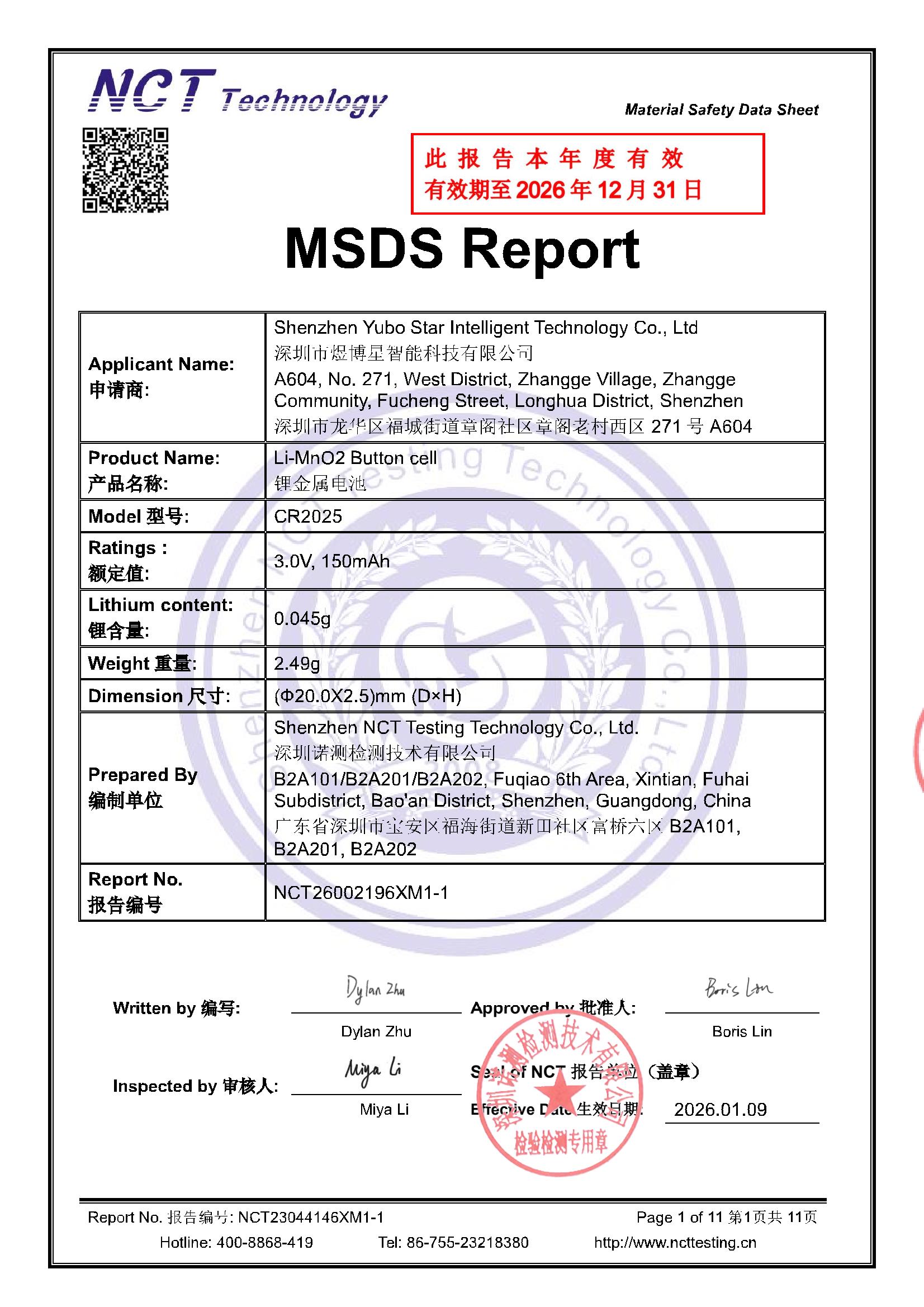 NCT26002196XM1-1