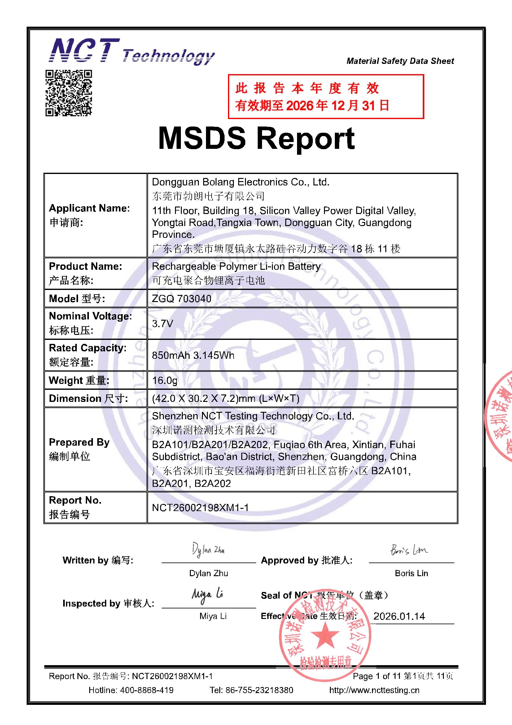 NCT26002198XM1-1