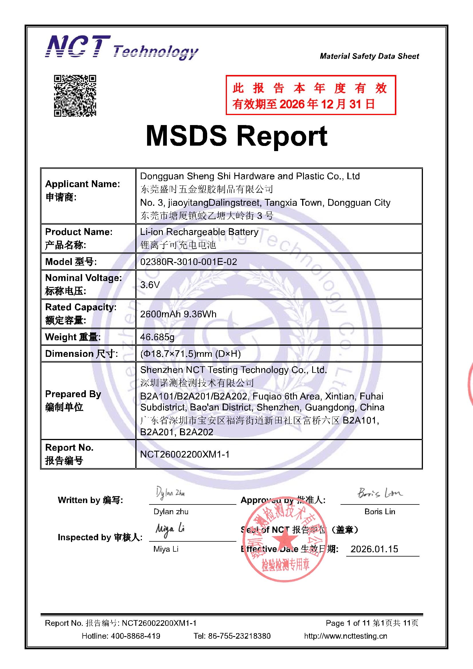 NCT26002200XM1-1