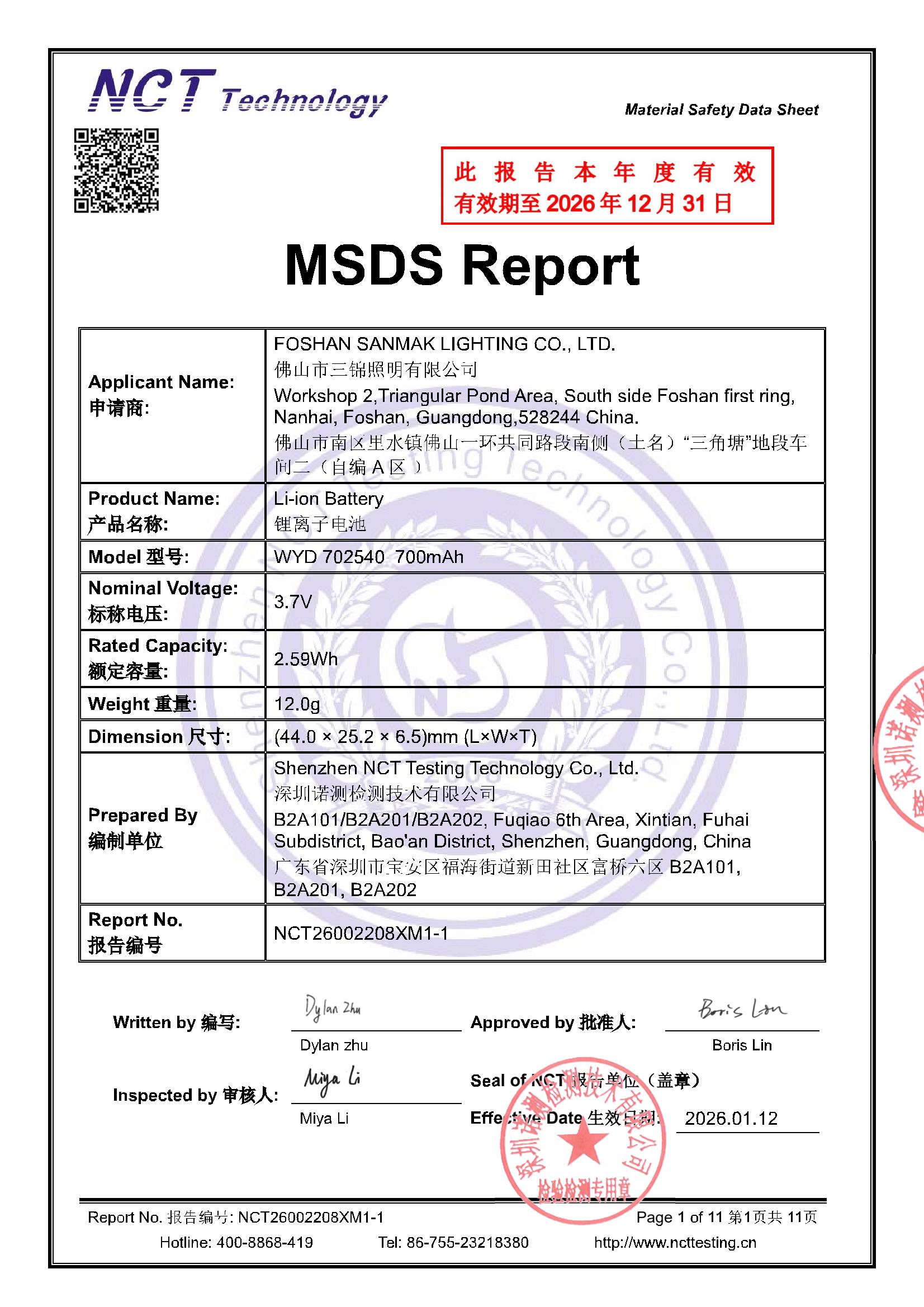NCT26002208XM1-1