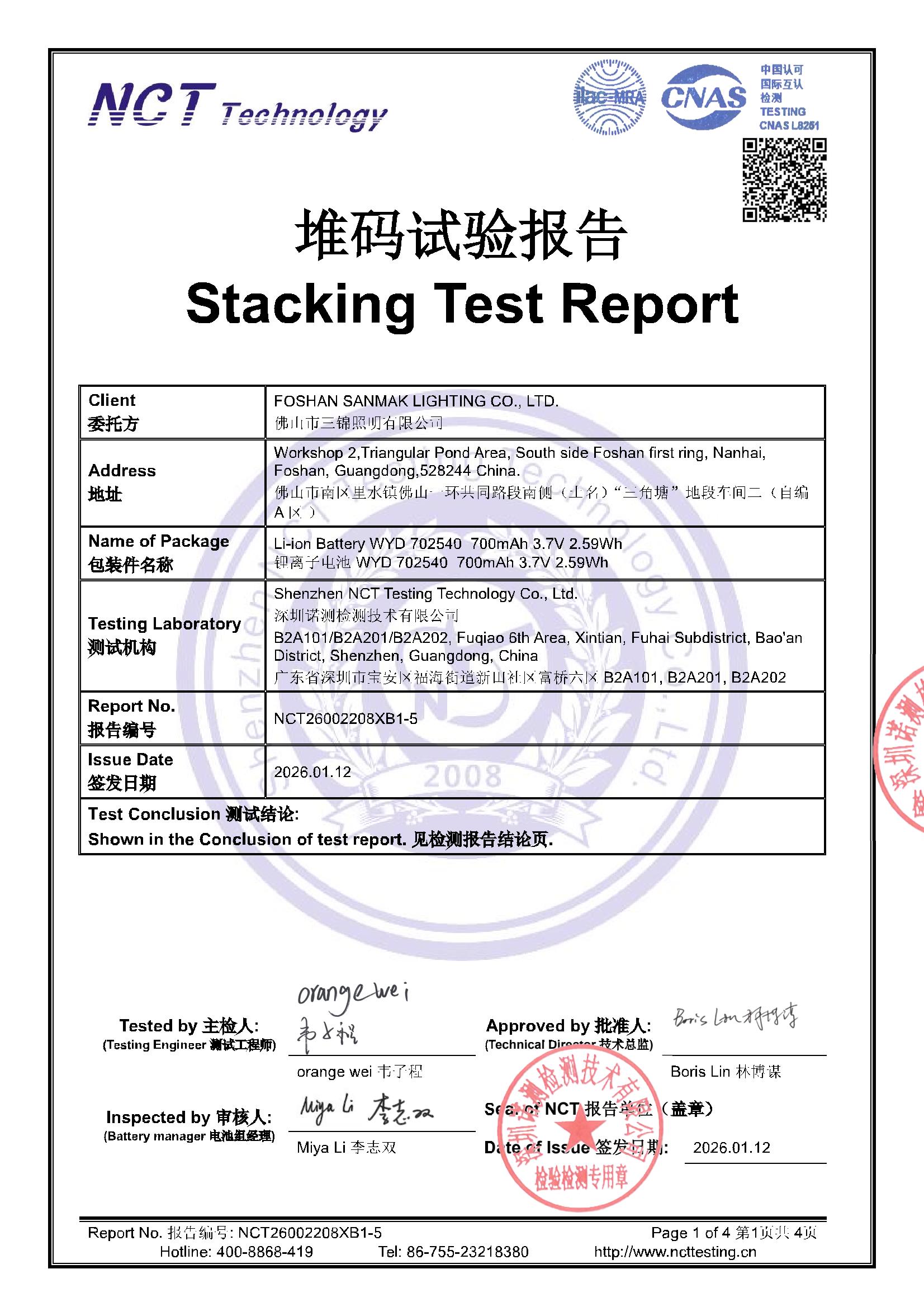 NCT26002208XB1-5