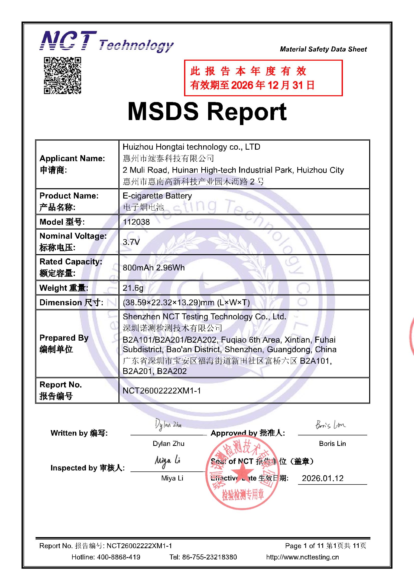 NCT26002222XM1-1