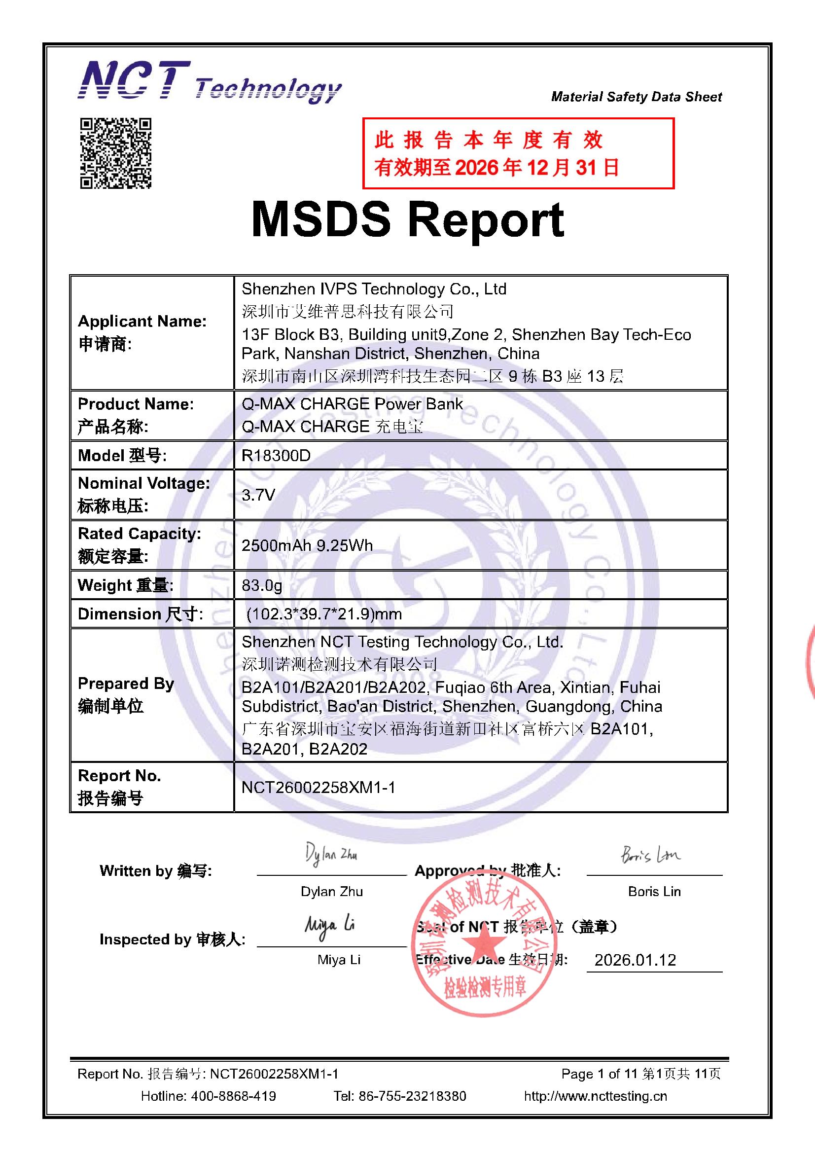 NCT26002258XM1-1