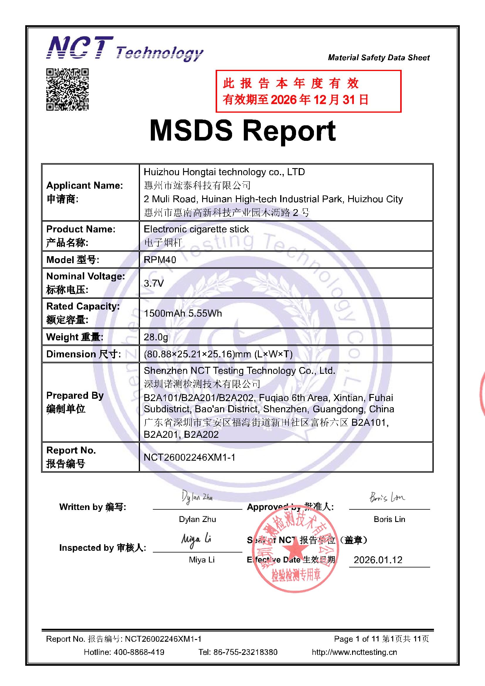 NCT26002246XM1-1