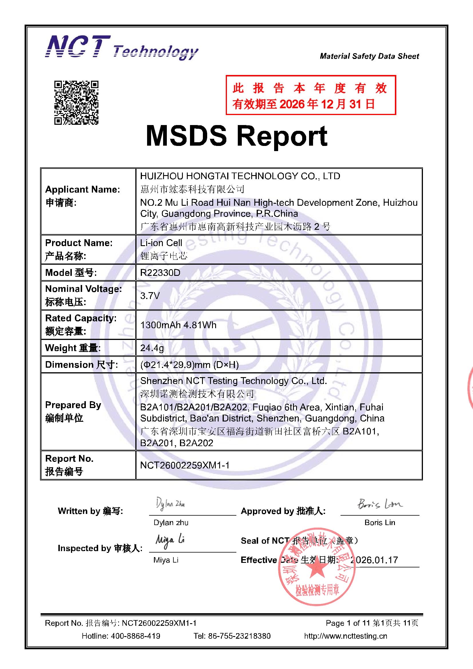 NCT26002259XM1-1