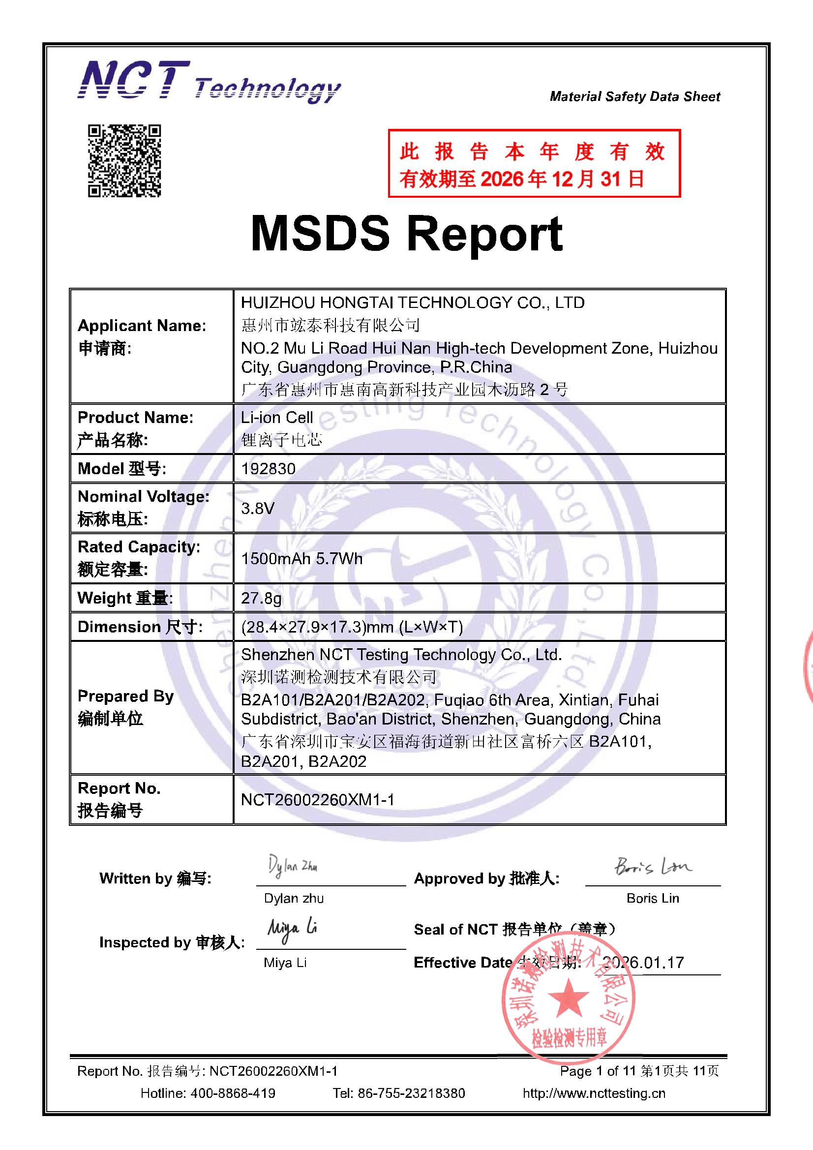 NCT26002260XM1-1