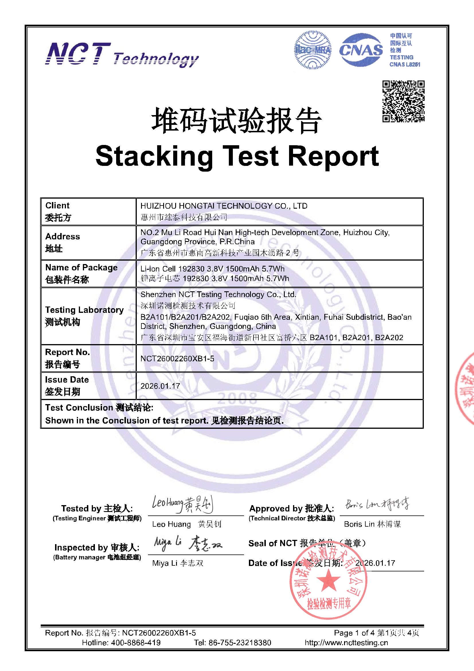 NCT26002260XB1-5