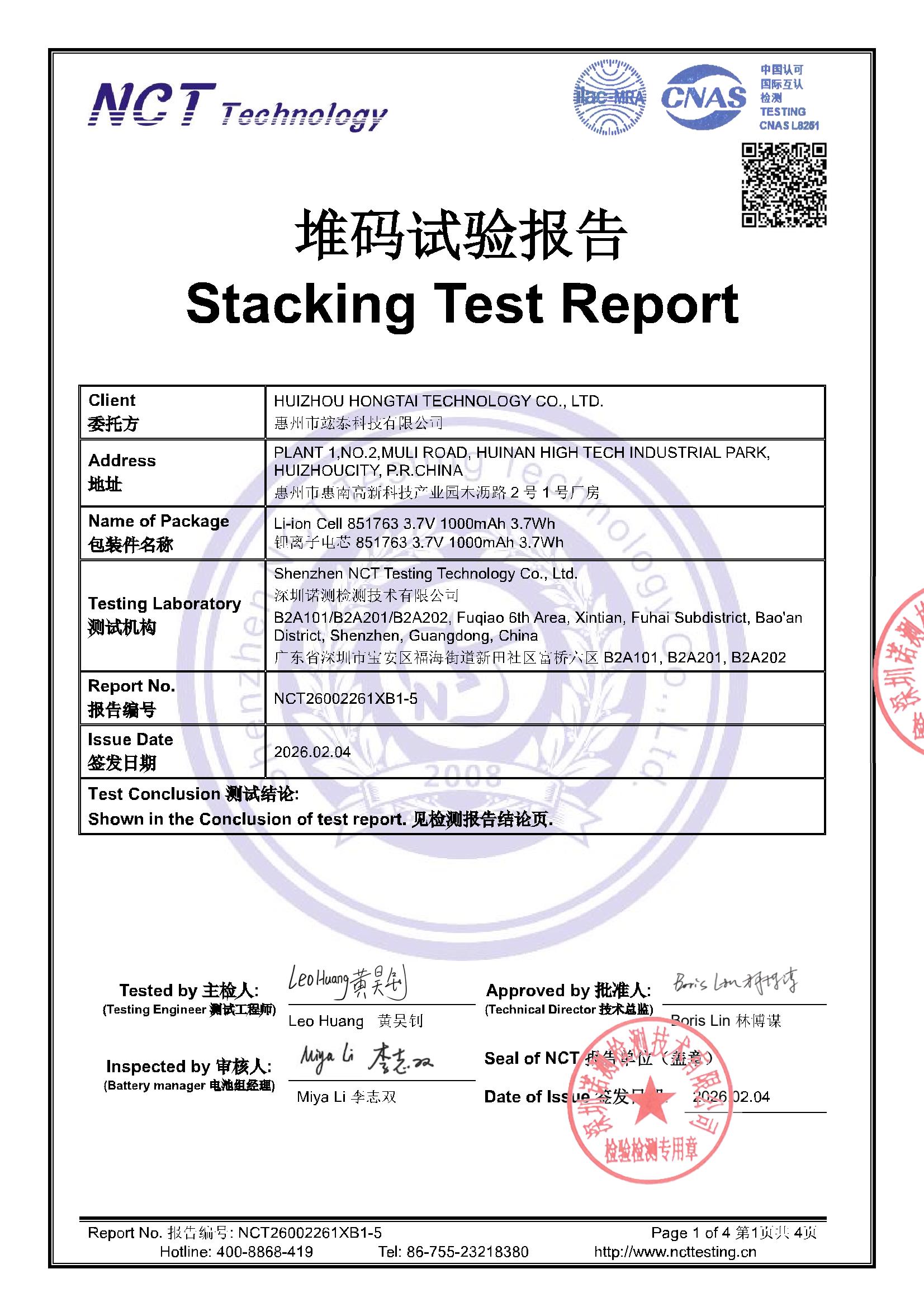 NCT26002261XB1-5