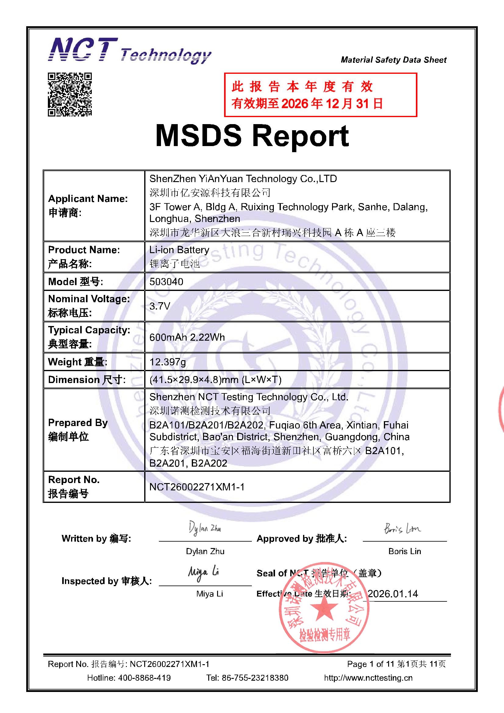 NCT26002271XM1-1