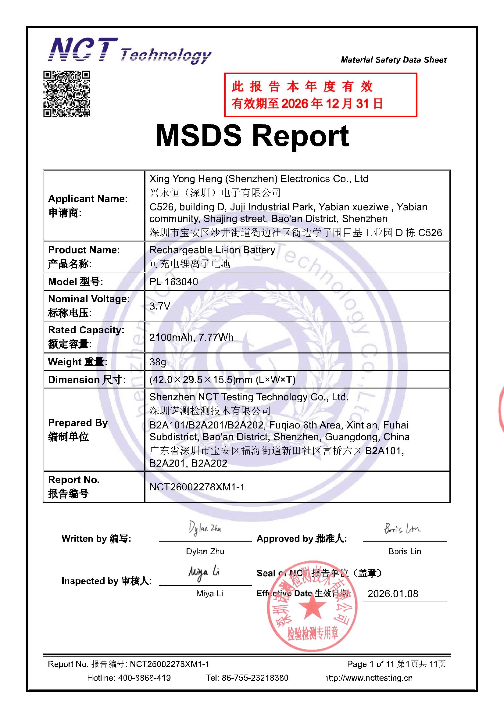 NCT26002278XM1-1