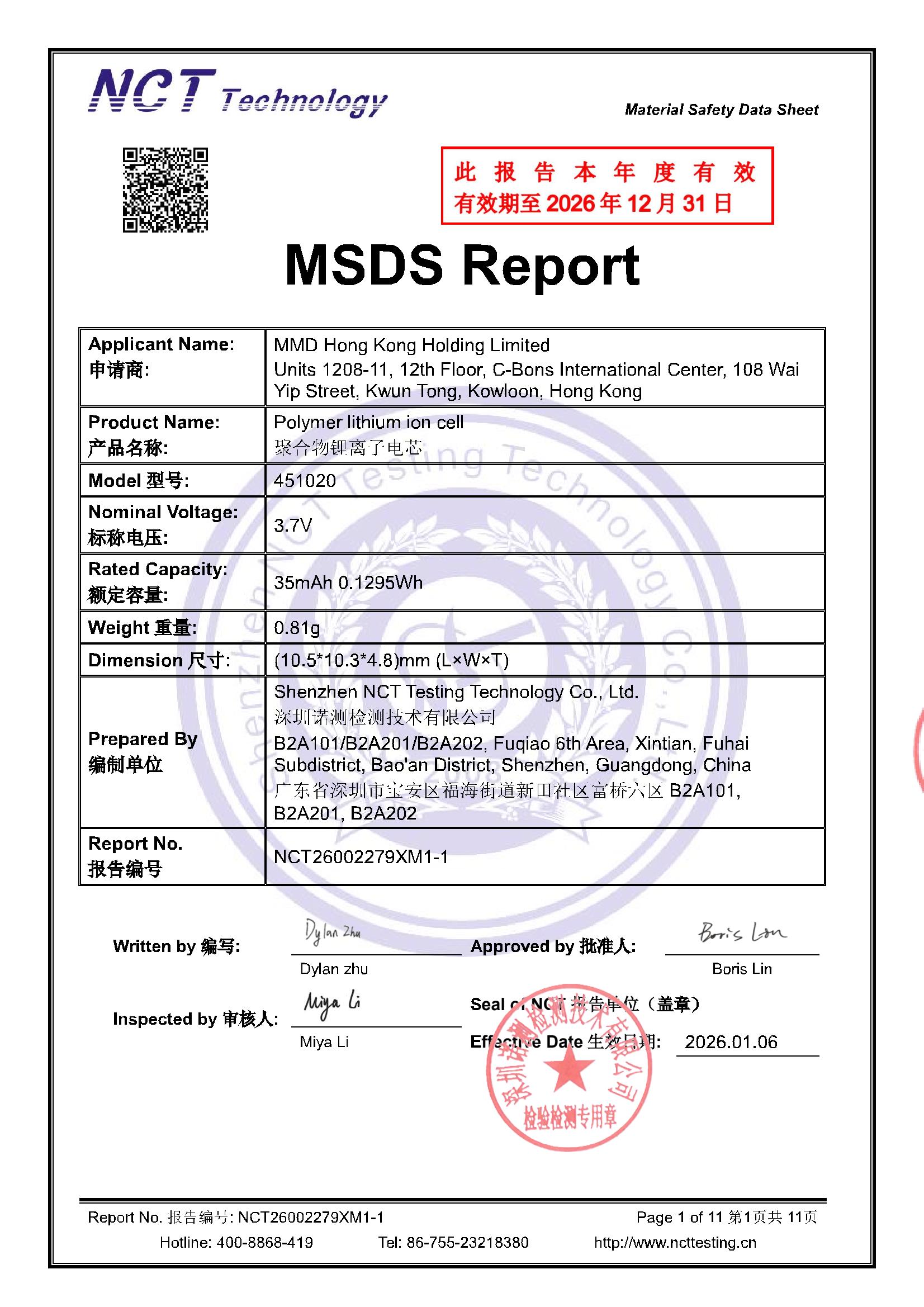 NCT26002279XM1-1