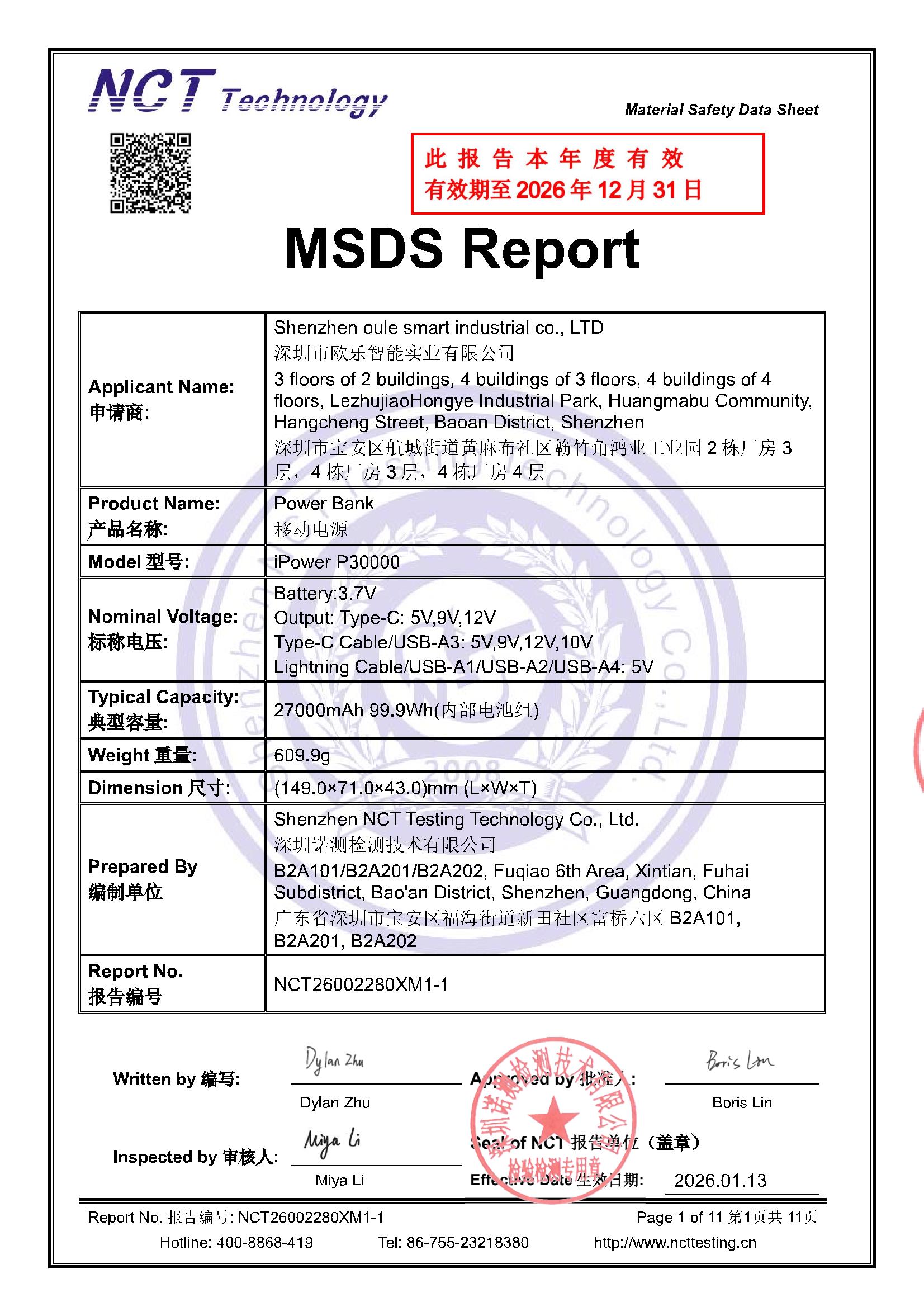 NCT26002280XM1-1