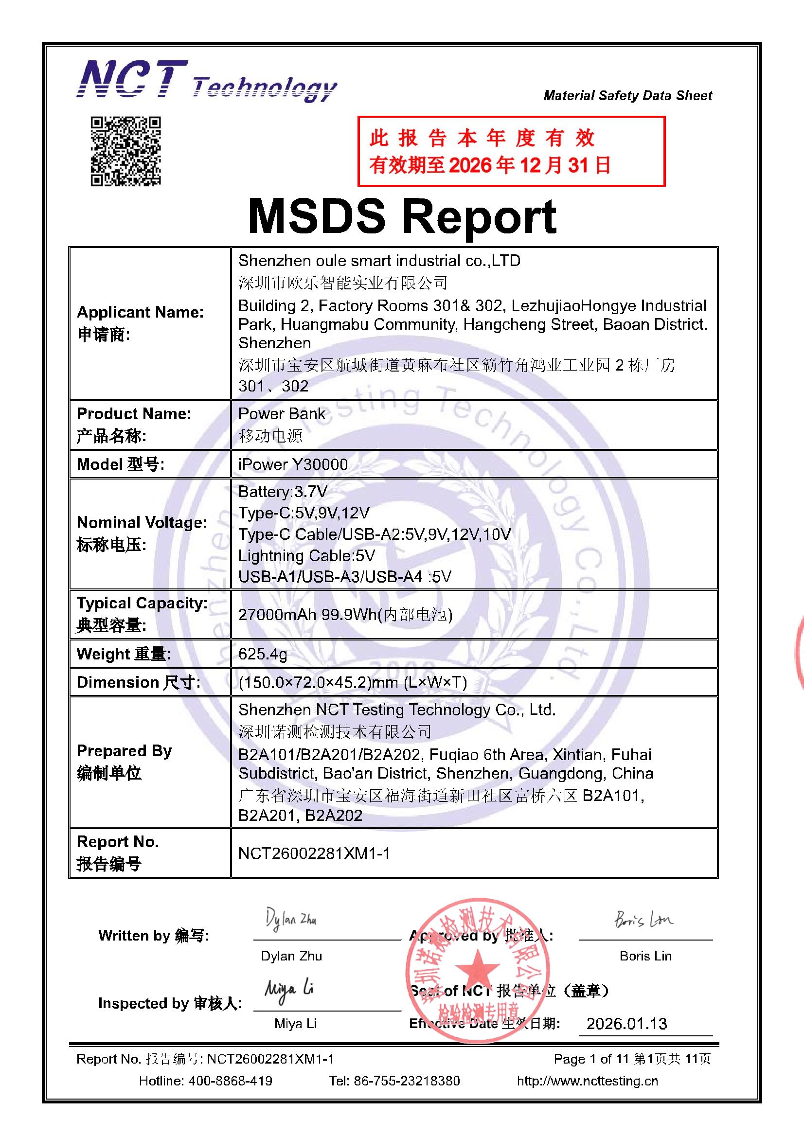 NCT26002281XM1-1