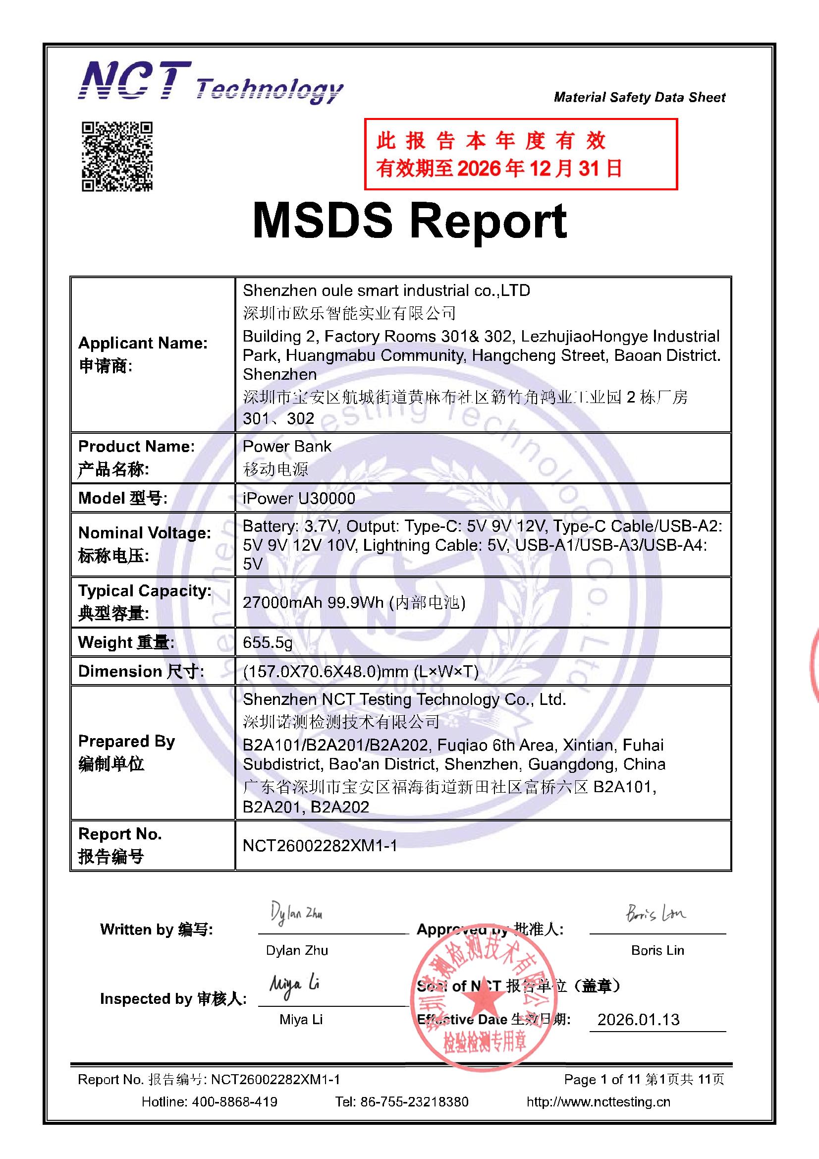 NCT26002282XM1-1