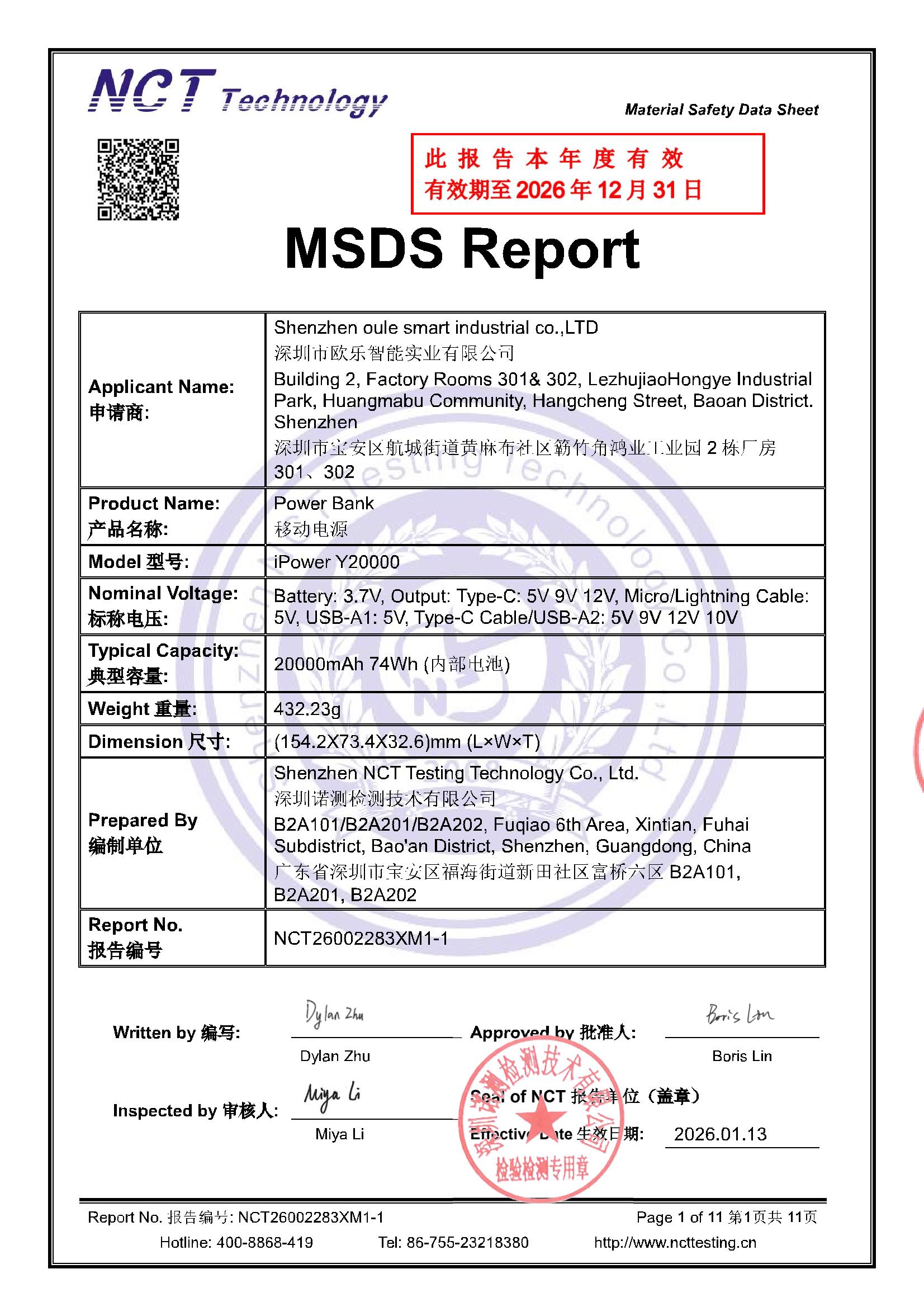 NCT26002283XM1-1