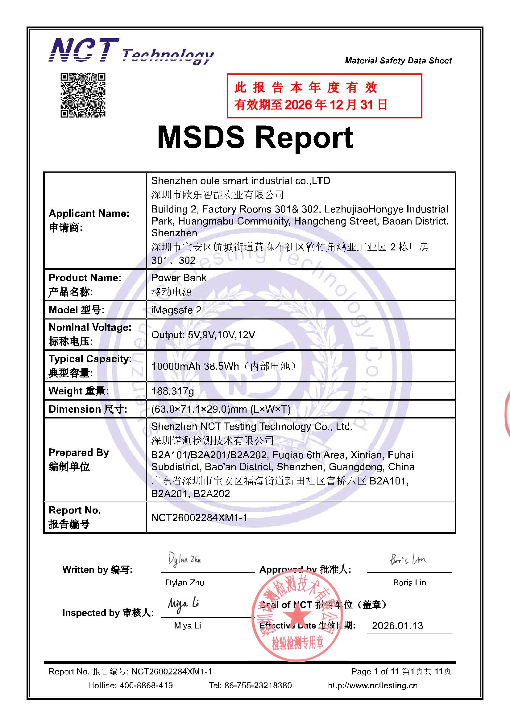 NCT26002284XM1-1