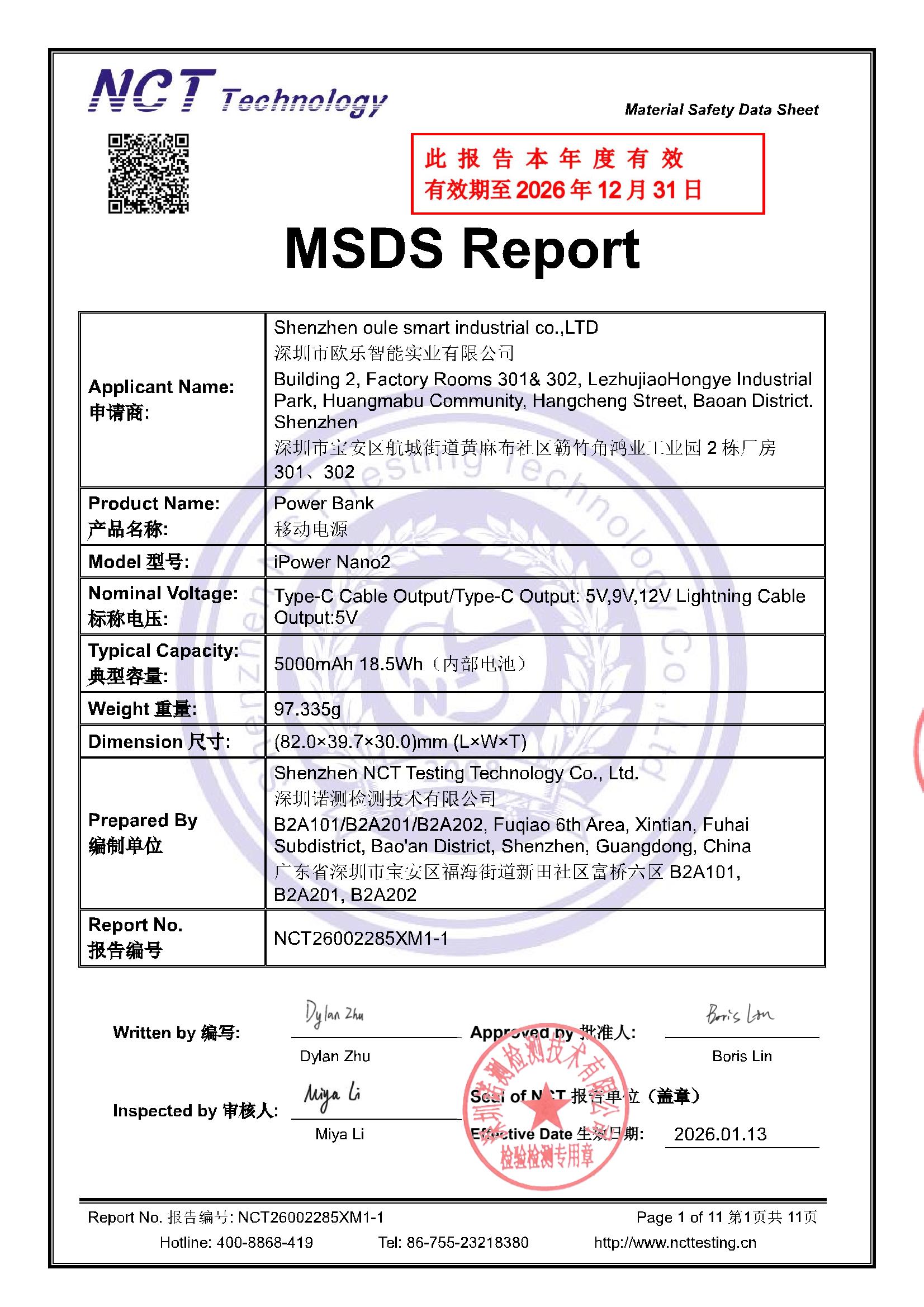 NCT26002285XM1-1