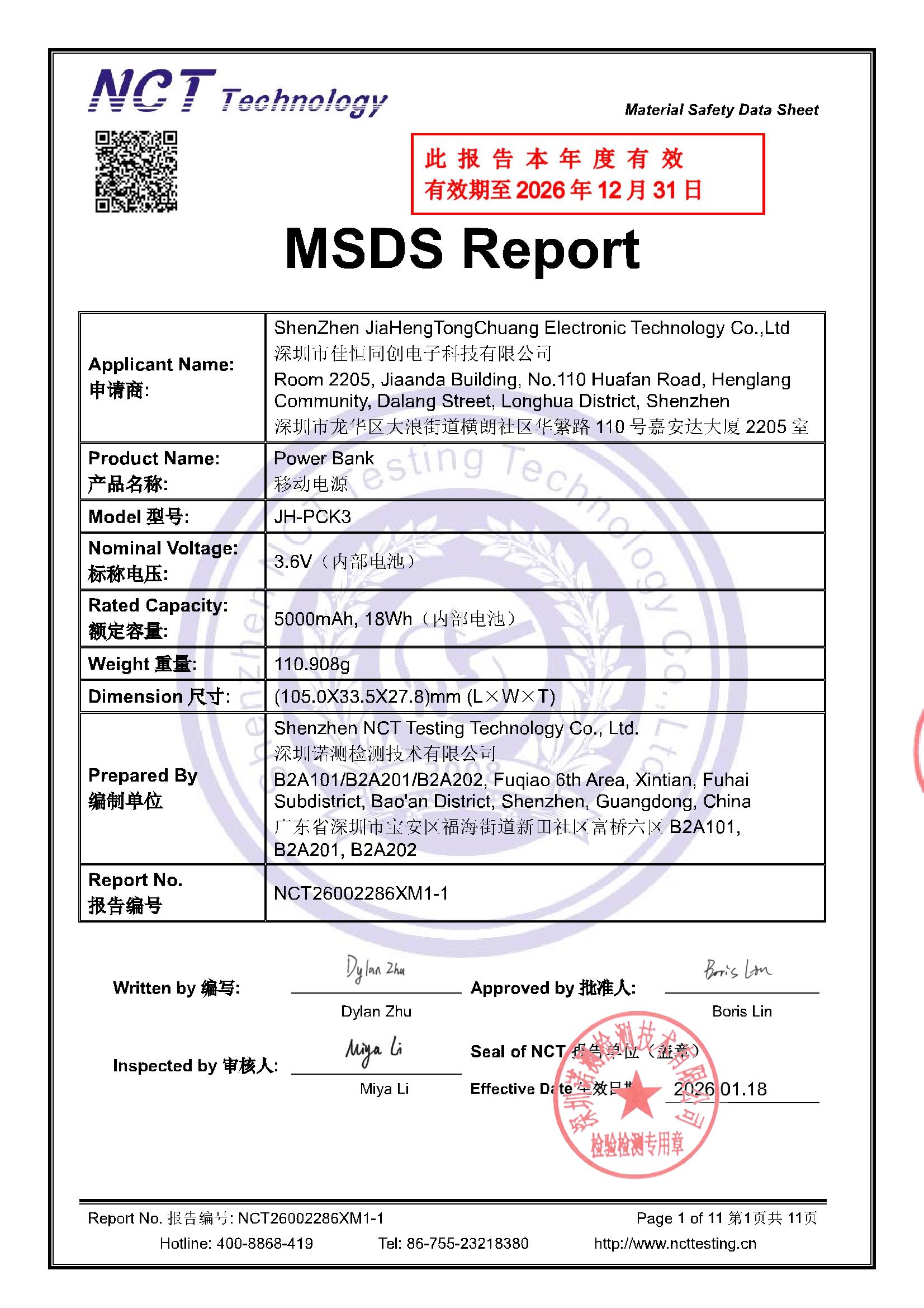 NCT26002286XM1-1