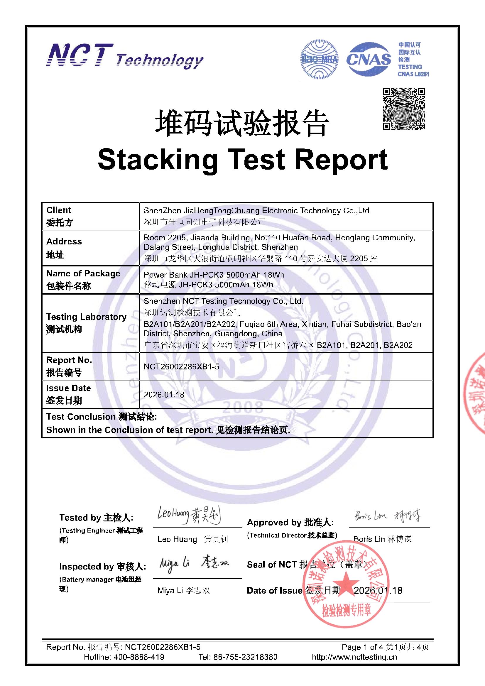 NCT26002286XB1-5