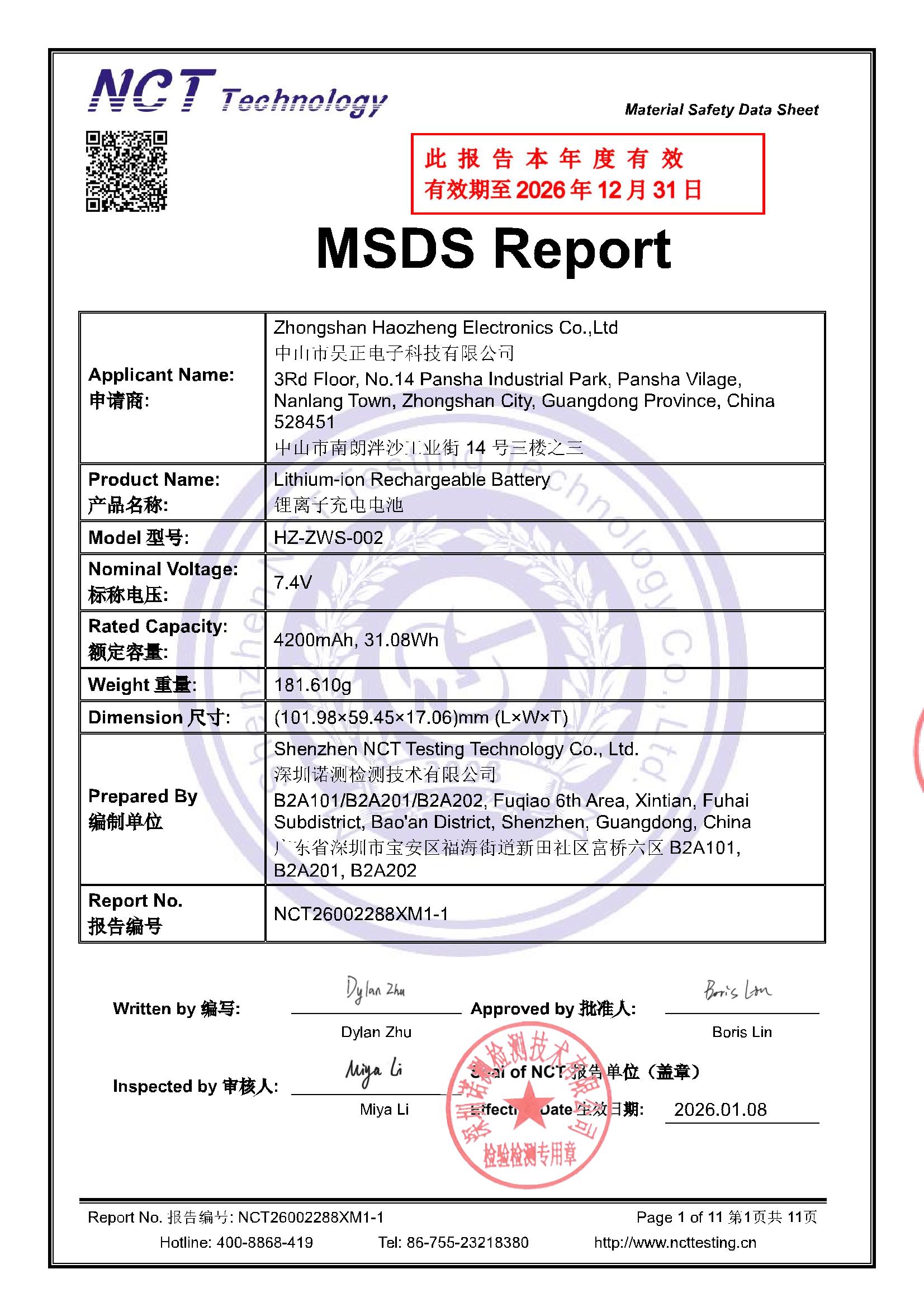 NCT26002288XM1-1