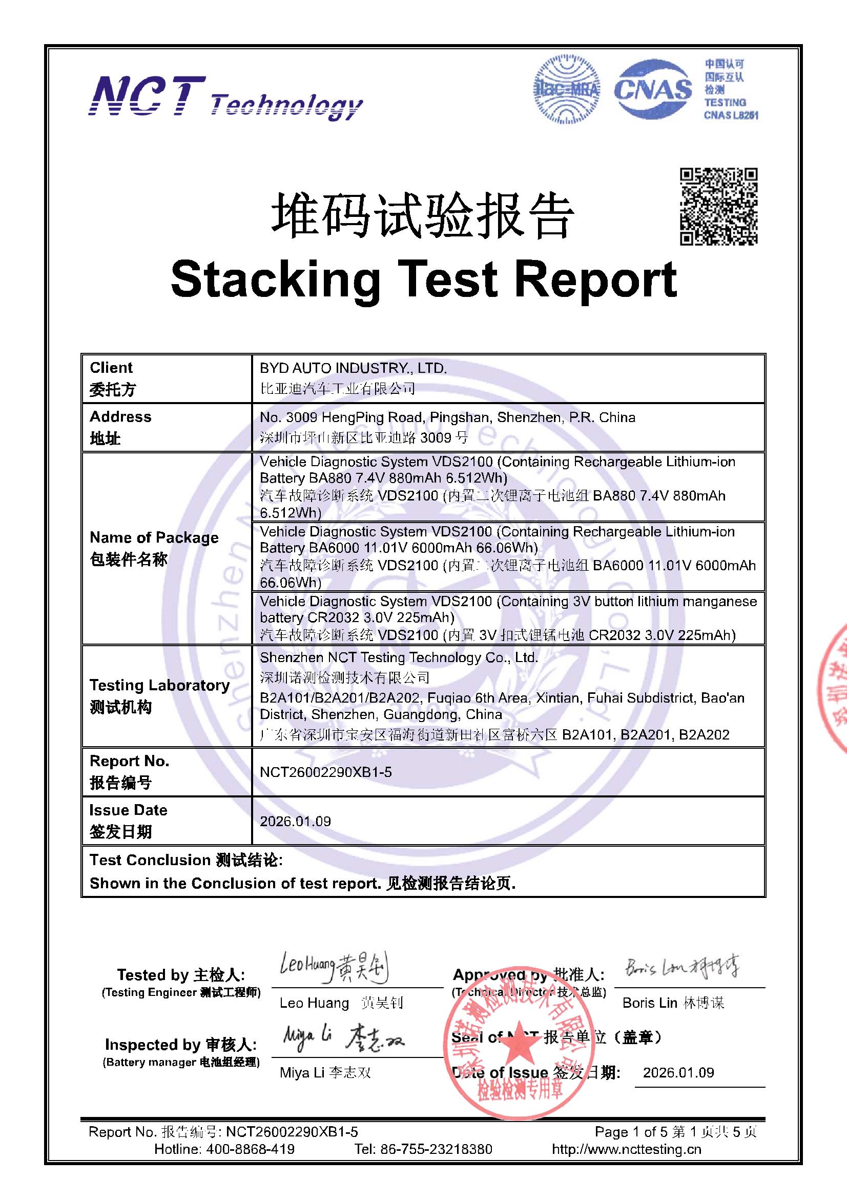 NCT26002290XB1-5 
