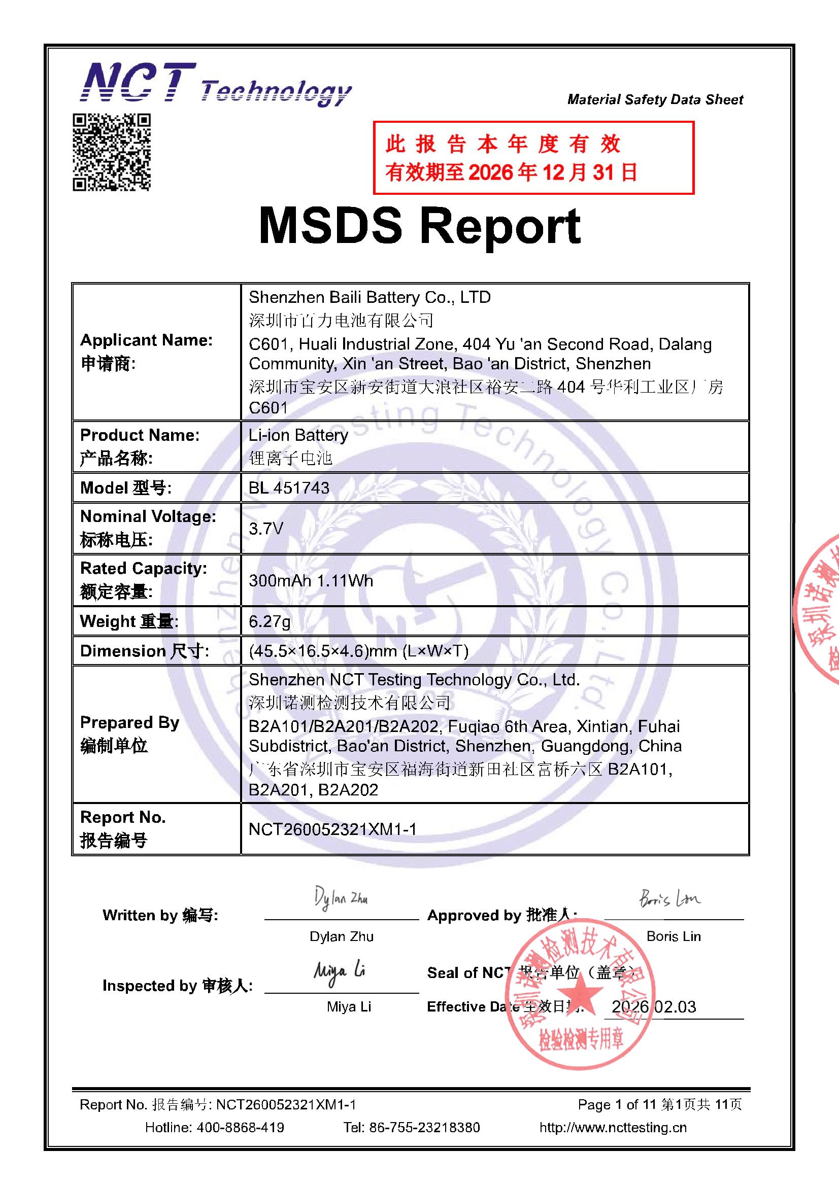 NCT260052321XM1-1