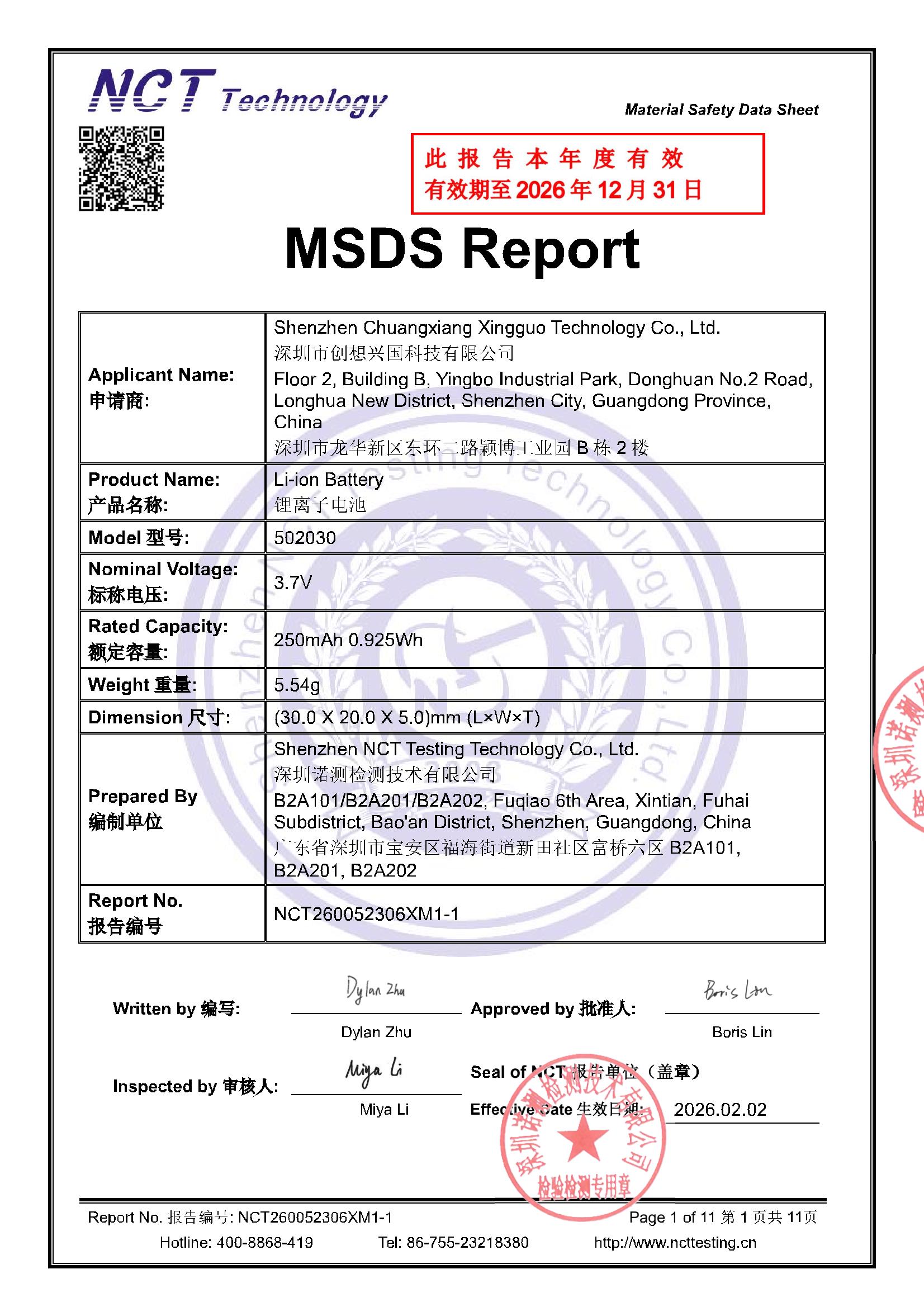 NCT260052306XM1-1