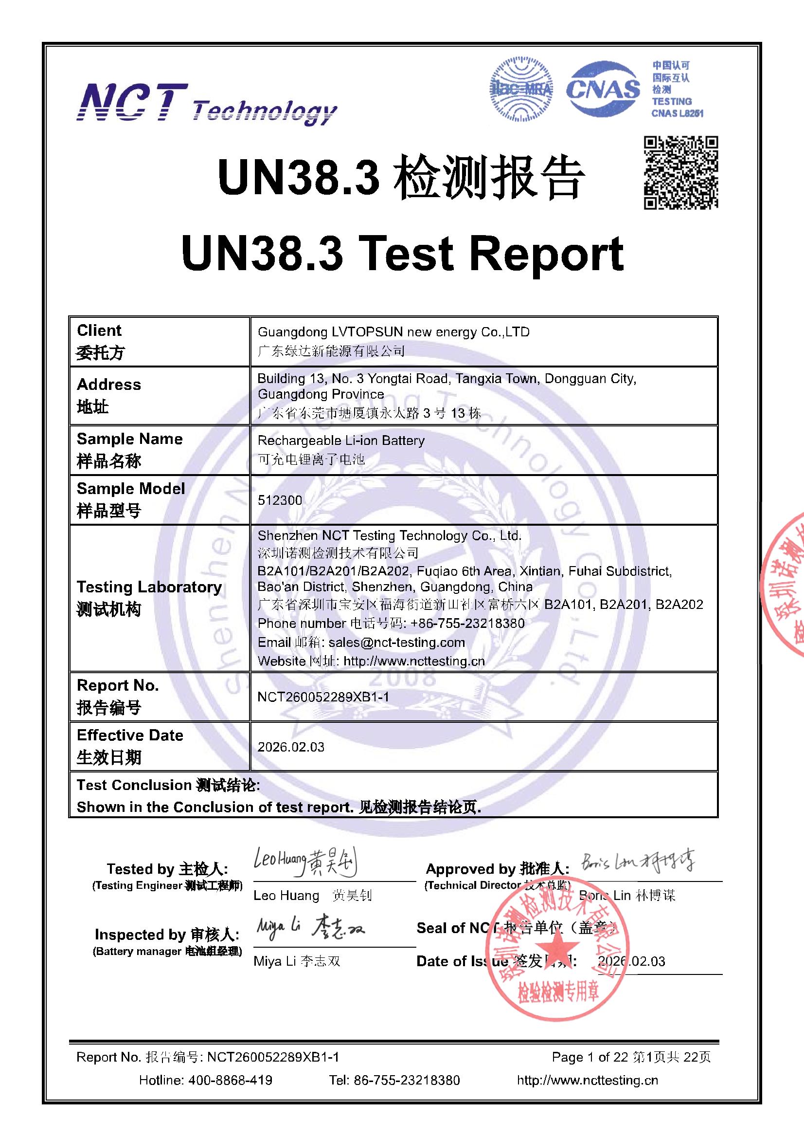NCT260052289XB1-1