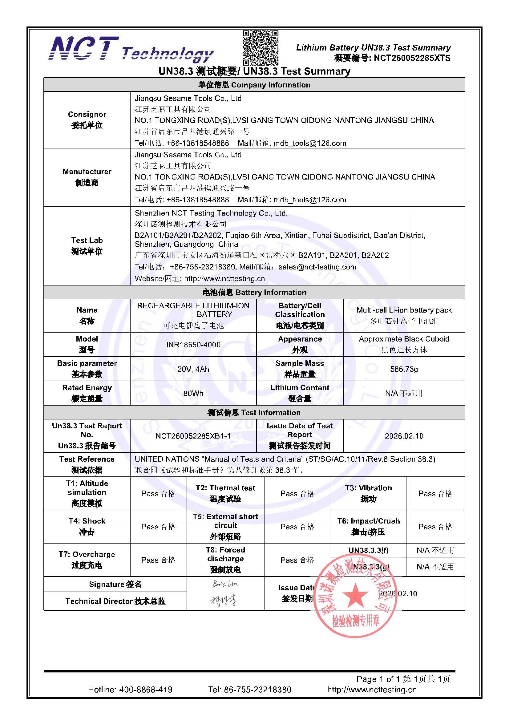 NCT260052285XTS