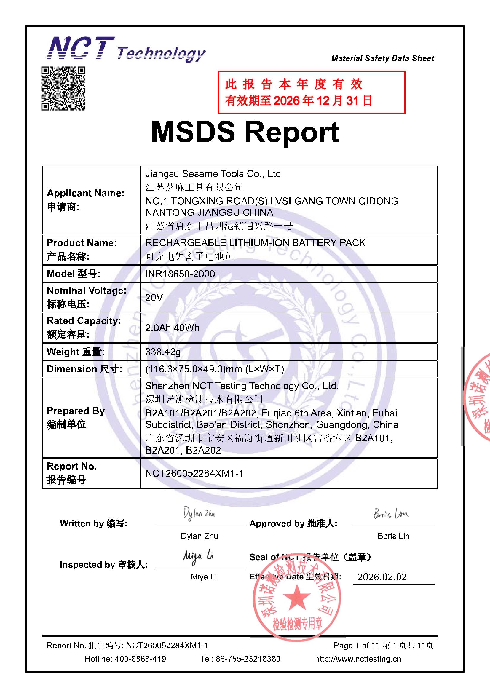 NCT260052284XM1-1