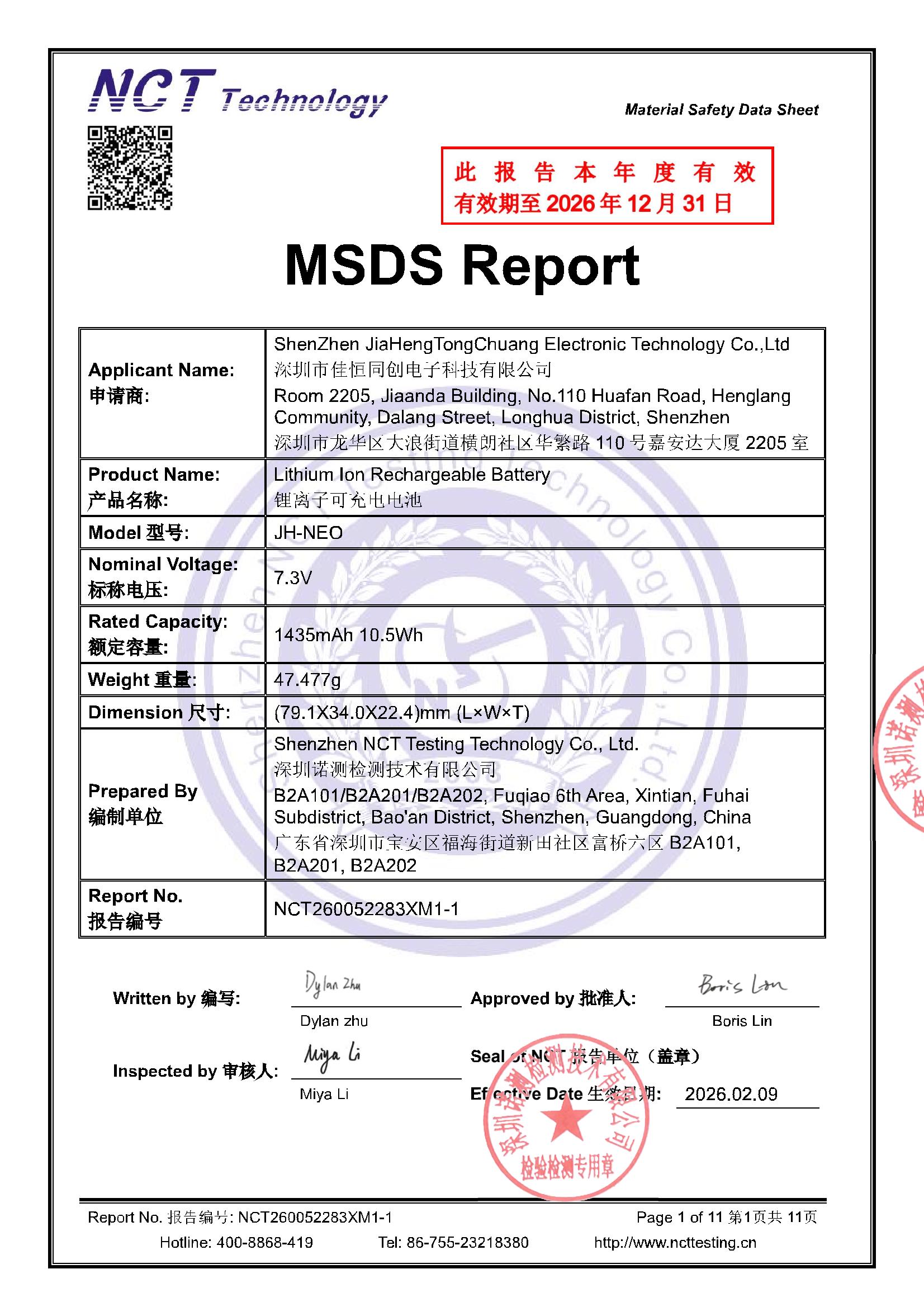 NCT260052283XM1-1