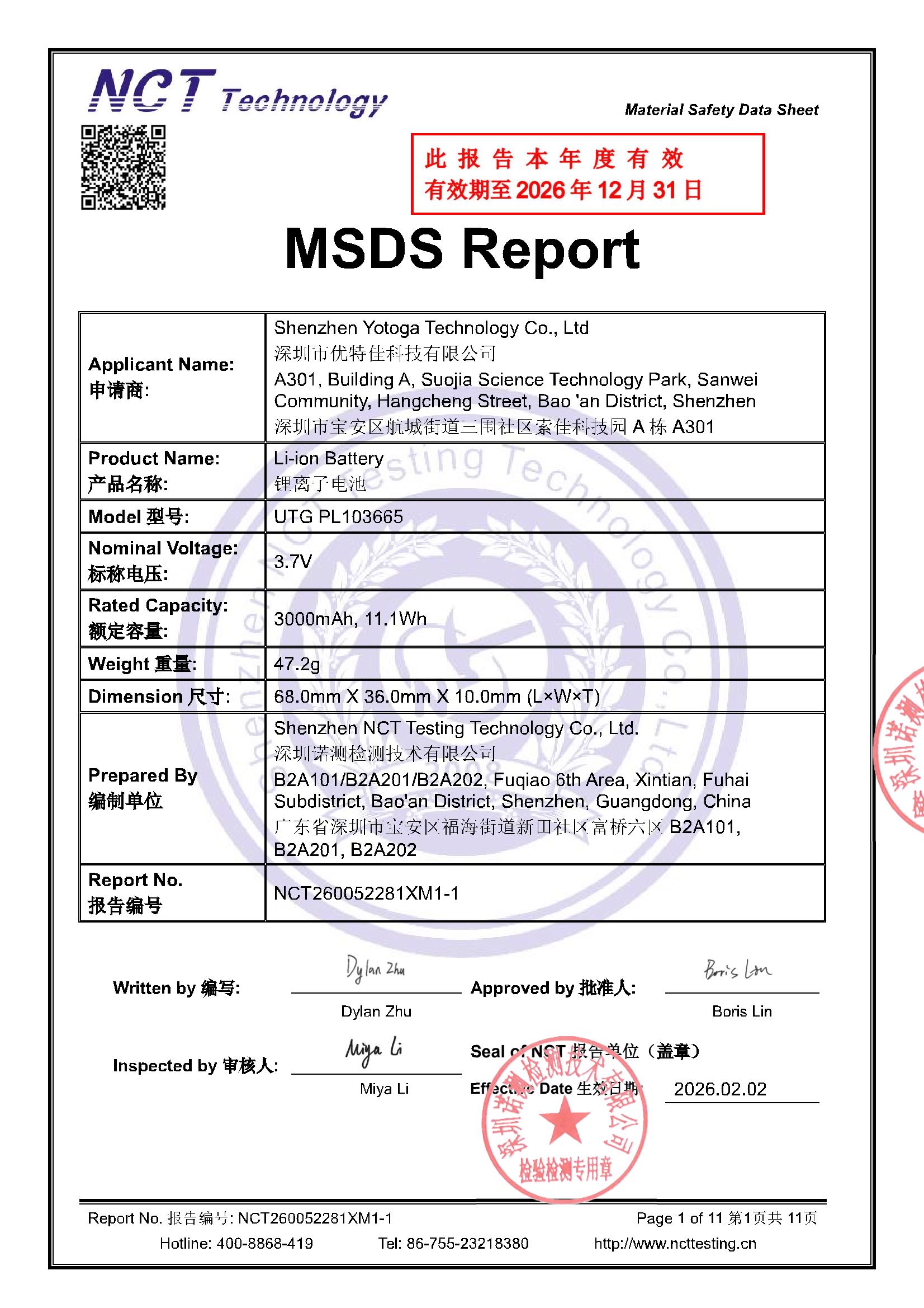 NCT260052281XM1-1