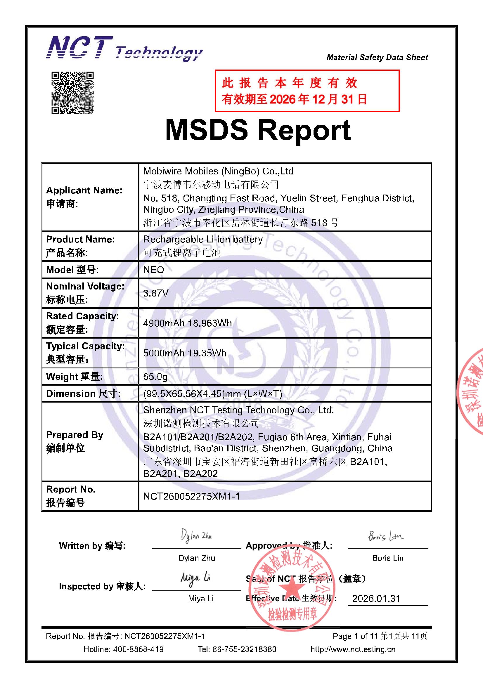 NCT260052275XM1-1