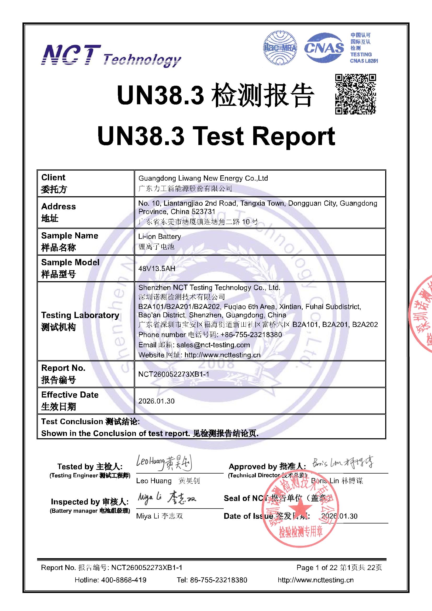 NCT260052273XB1-1