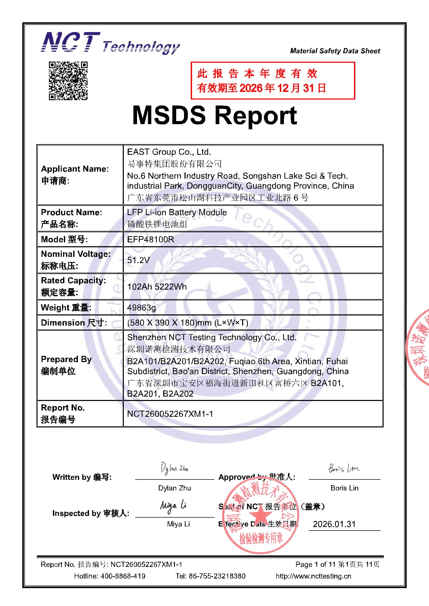 NCT260052267XM1-1