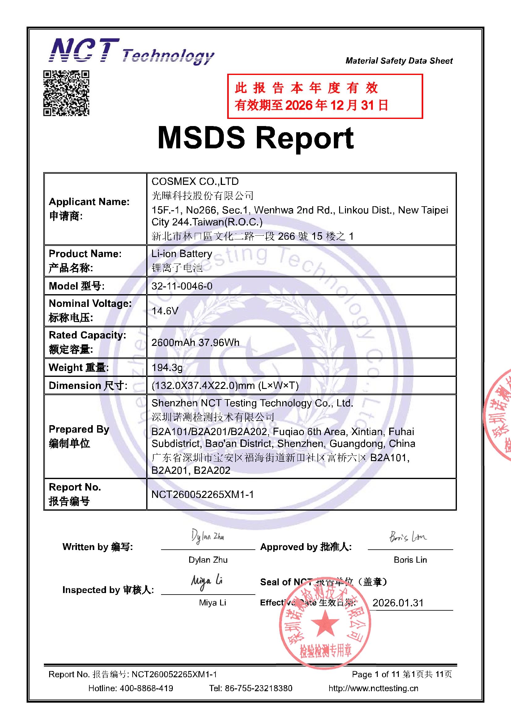 NCT260052265XM1-1