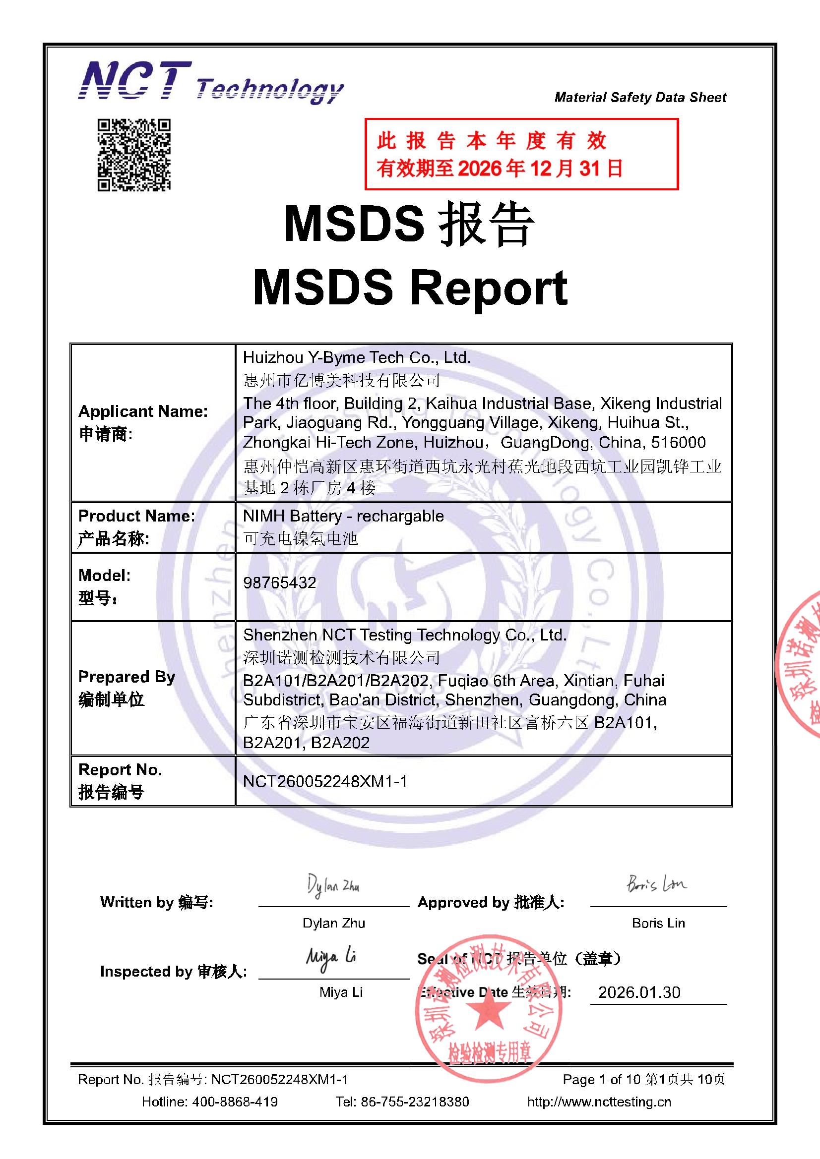 NCT260052248XM1-1