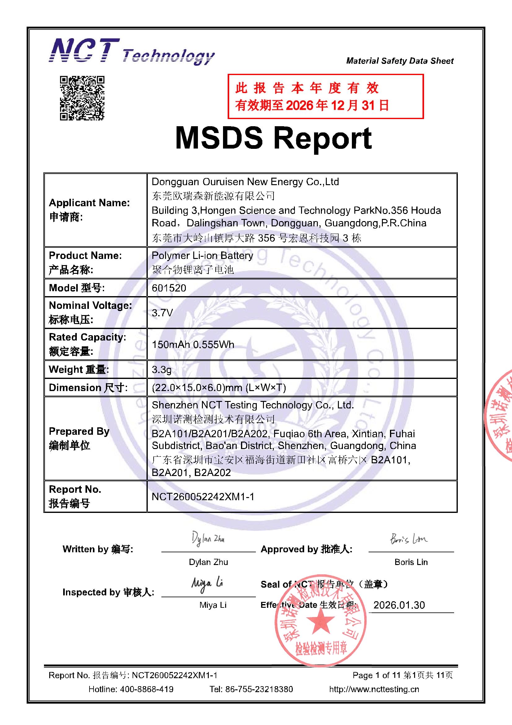 NCT260052242XM1-1