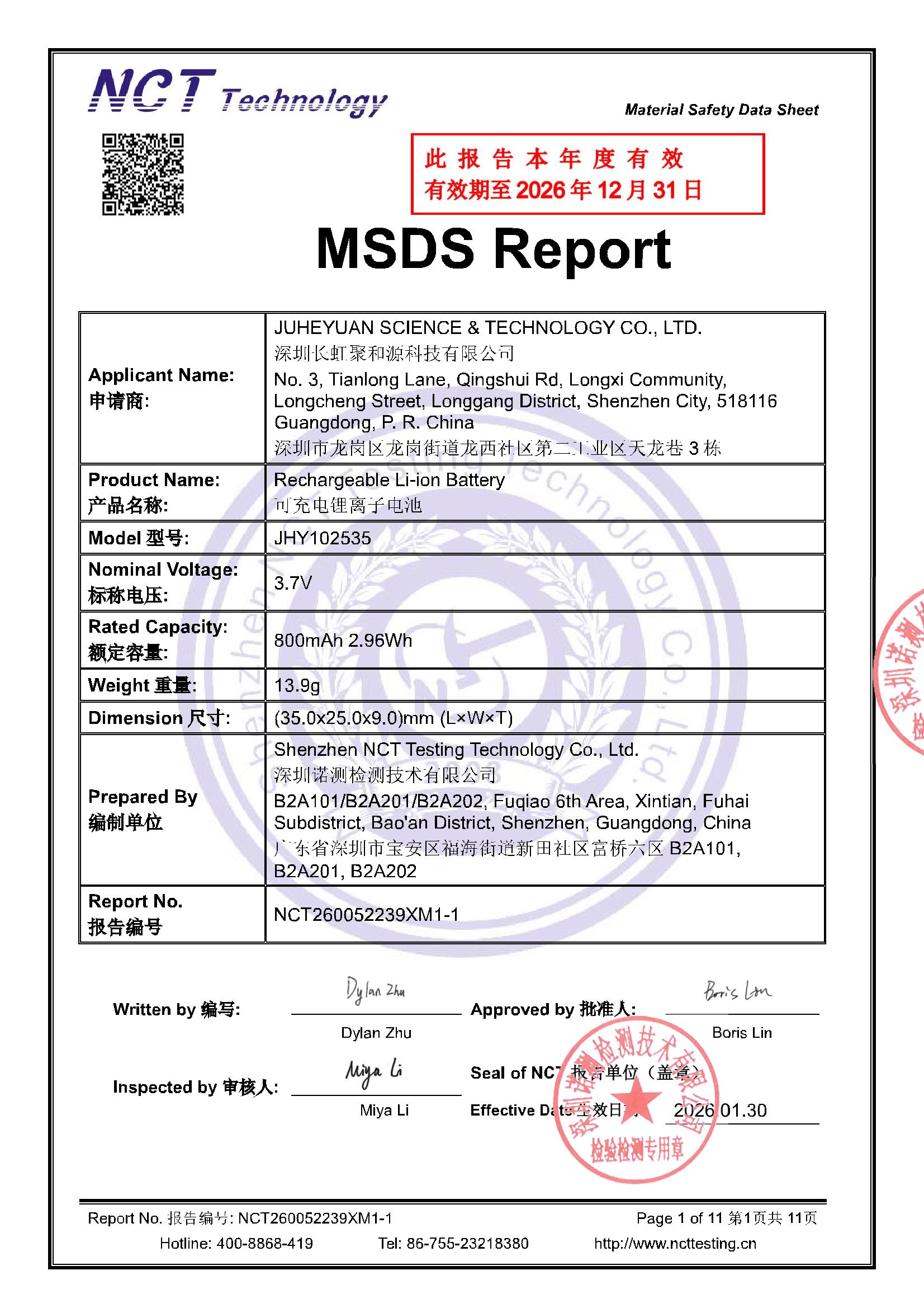 NCT260052239XM1-1