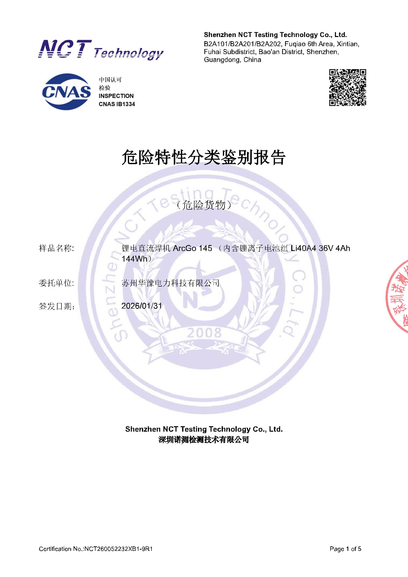 NCT260052232XB1-9R1
