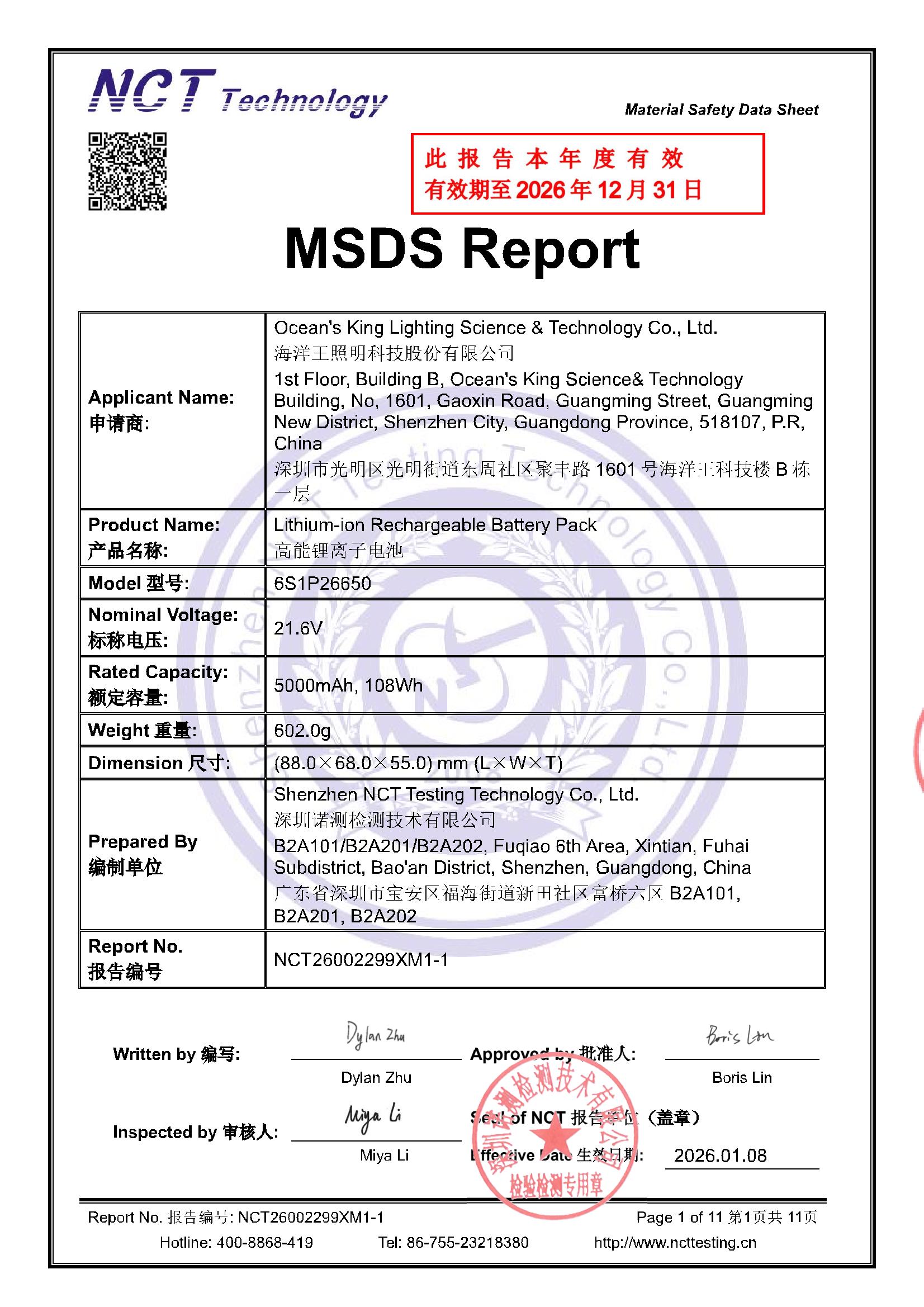 NCT26002299XM1-1