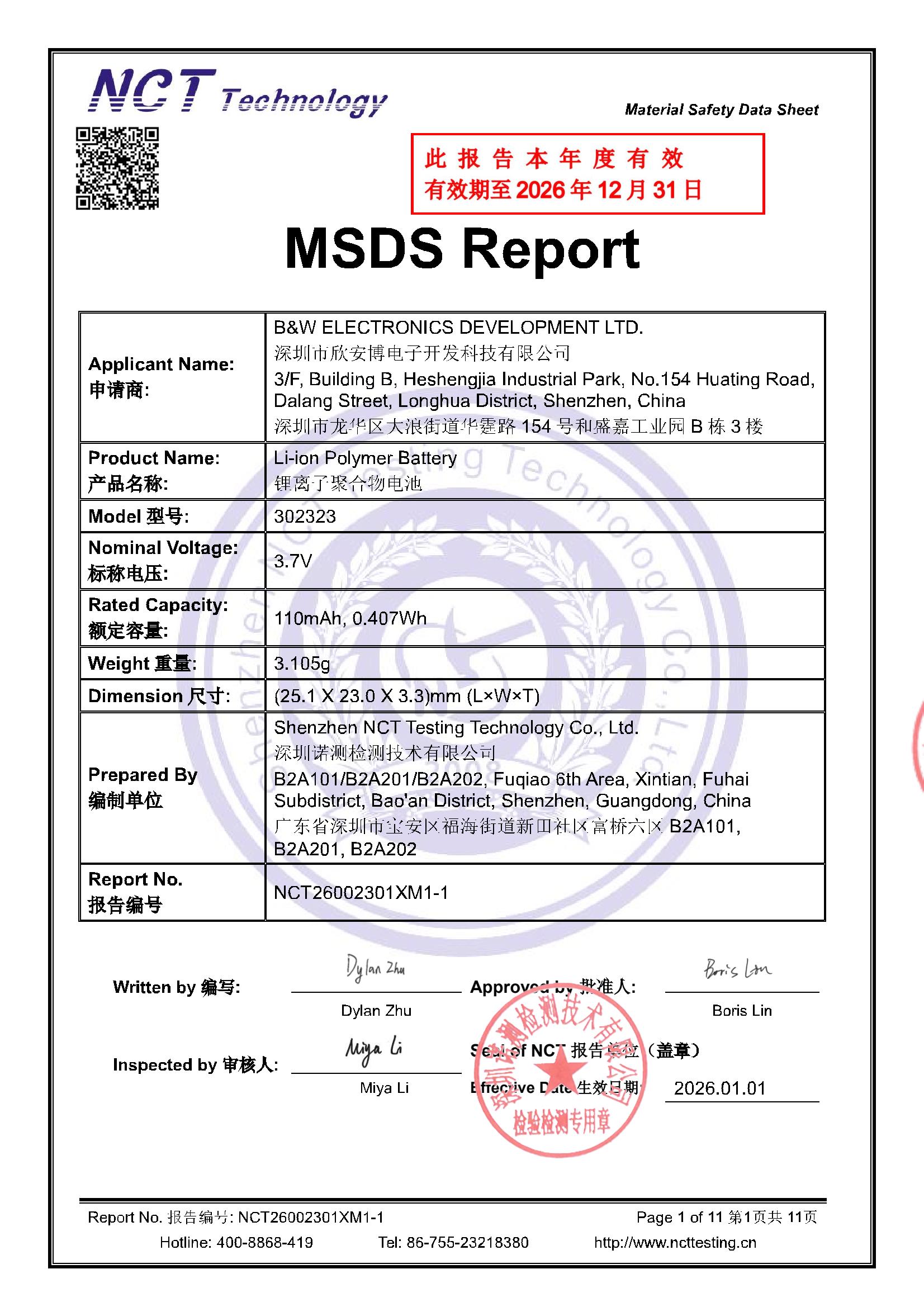 NCT26002301XM1-1