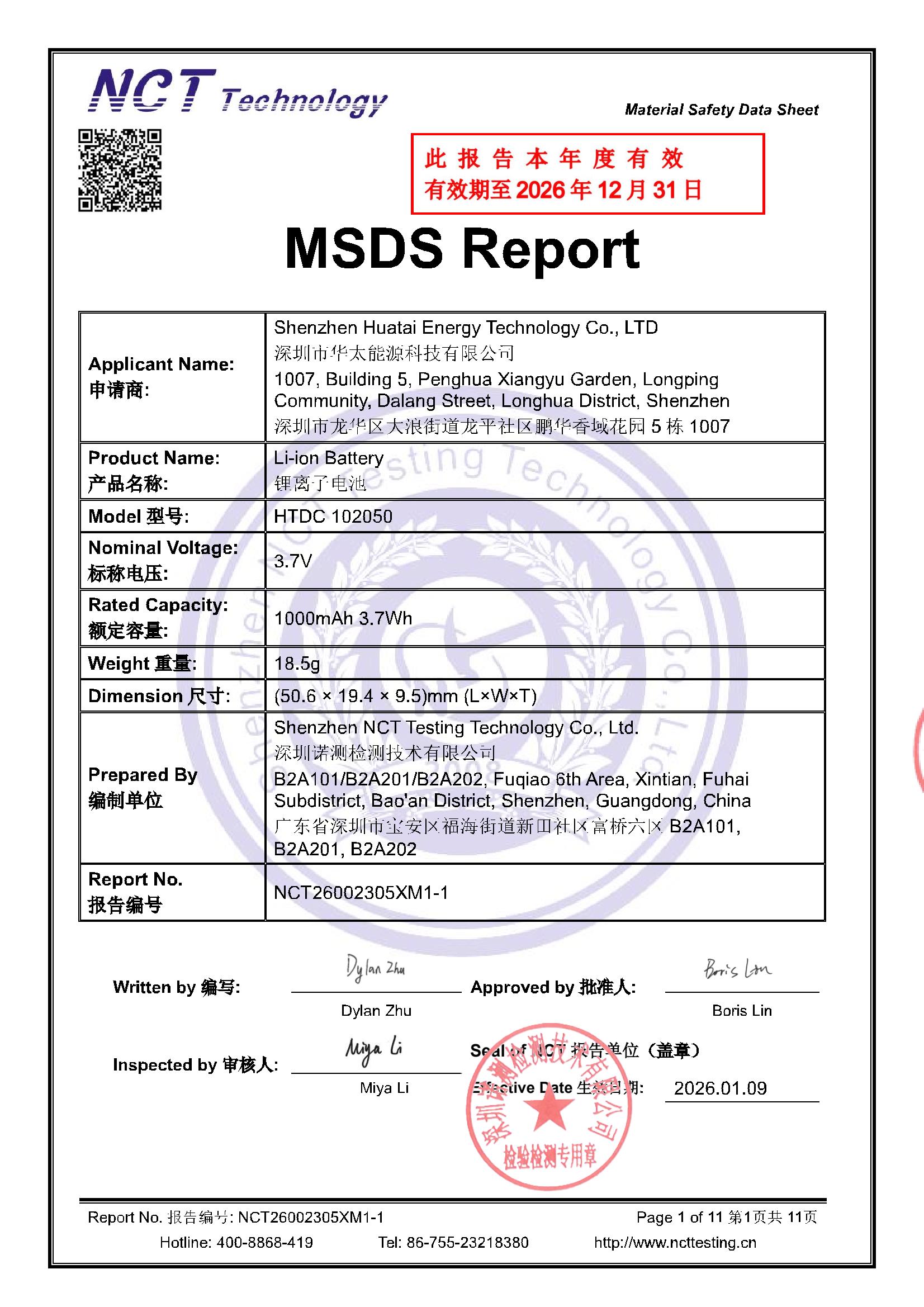 NCT26002305XM1-1