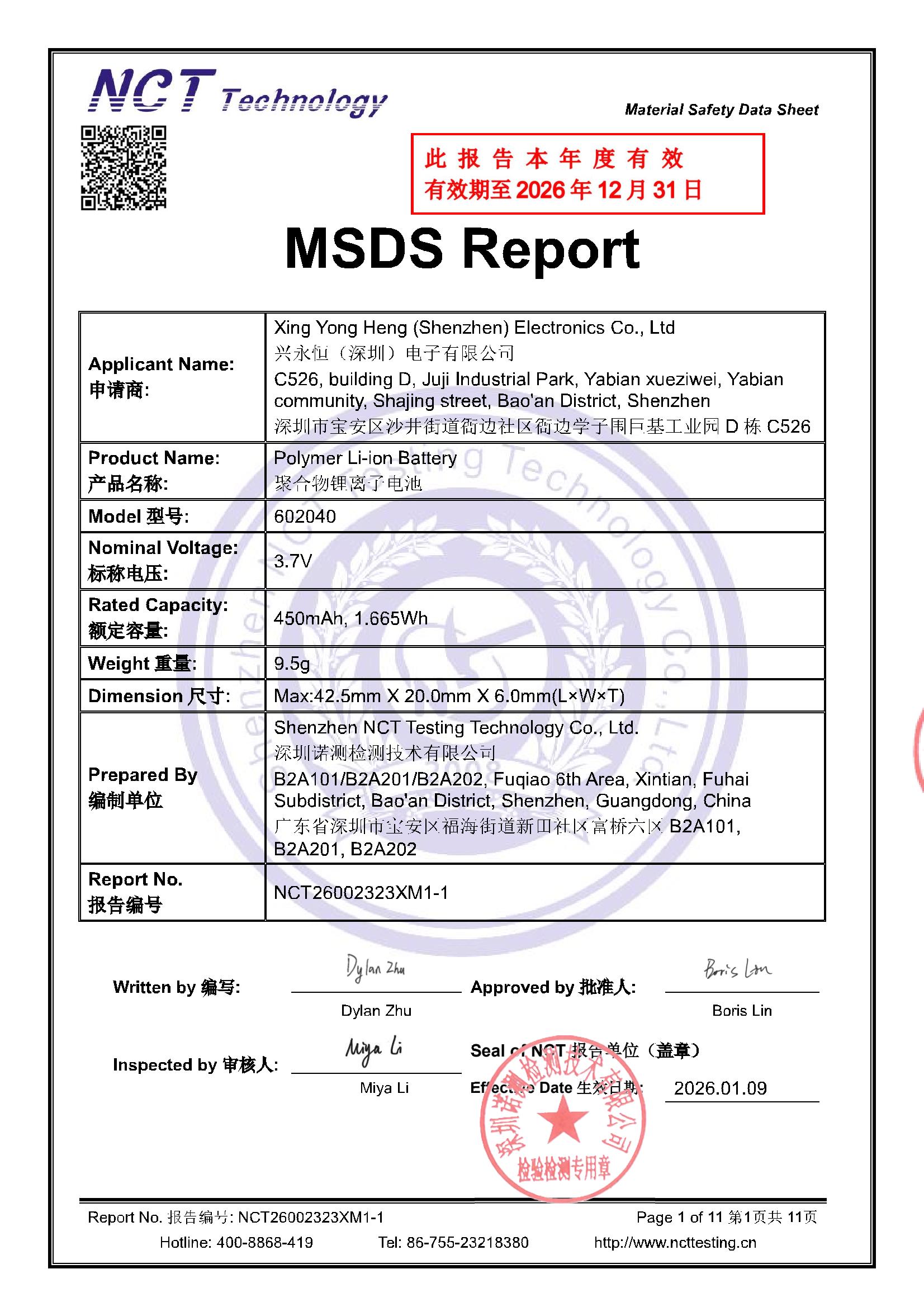 NCT26002323XM1-1