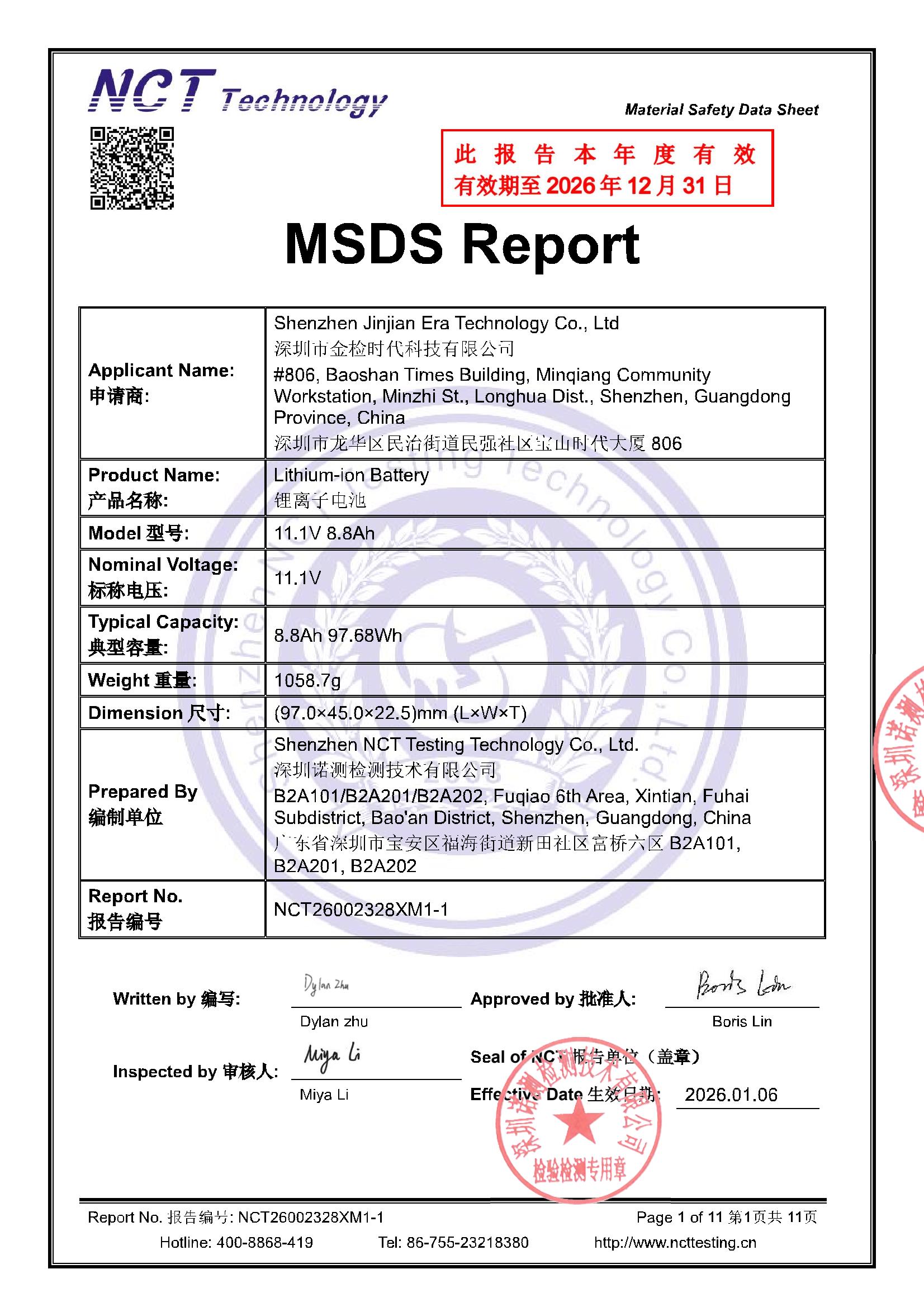 NCT26002328XM1-1
