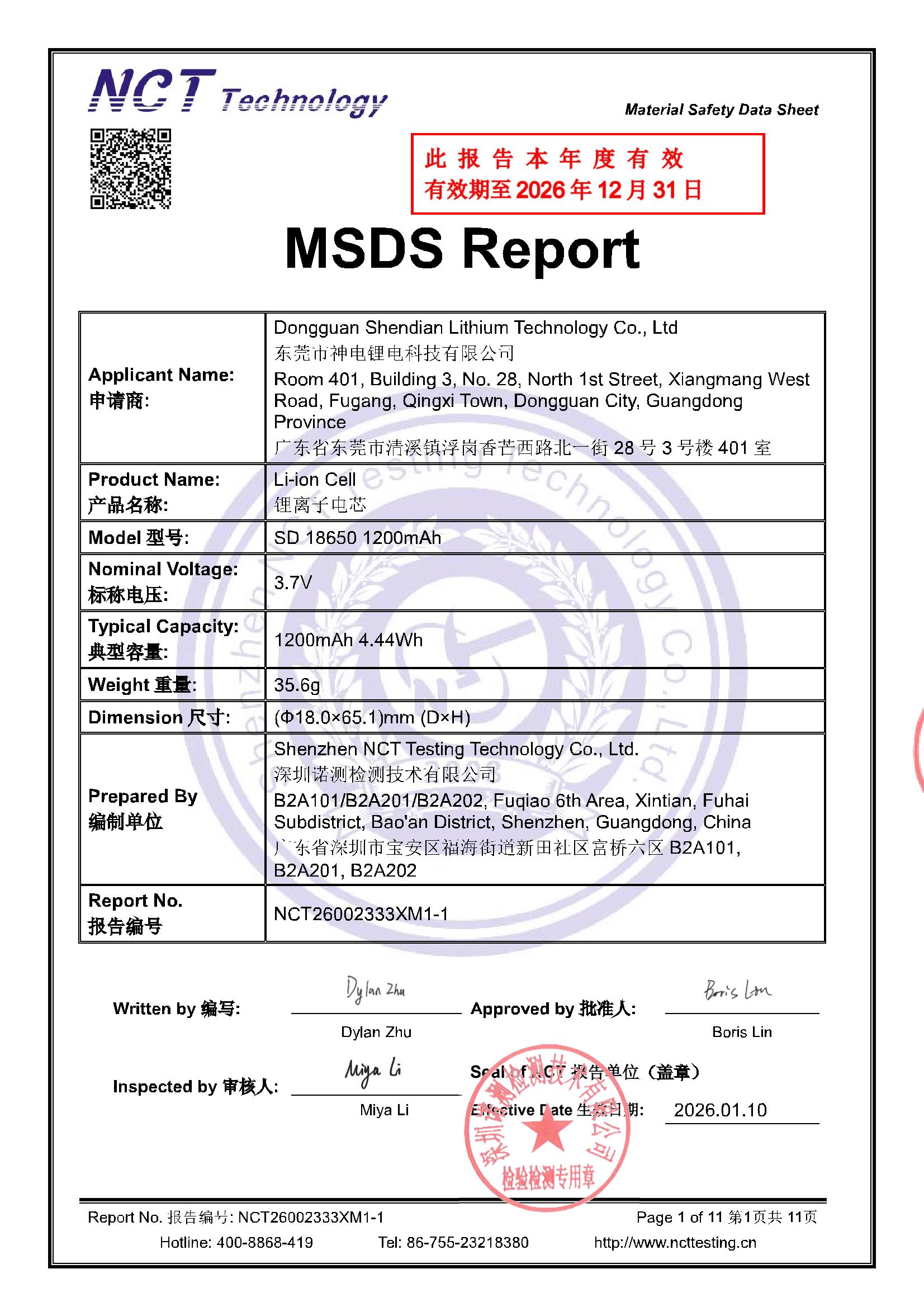 NCT26002333XM1-1